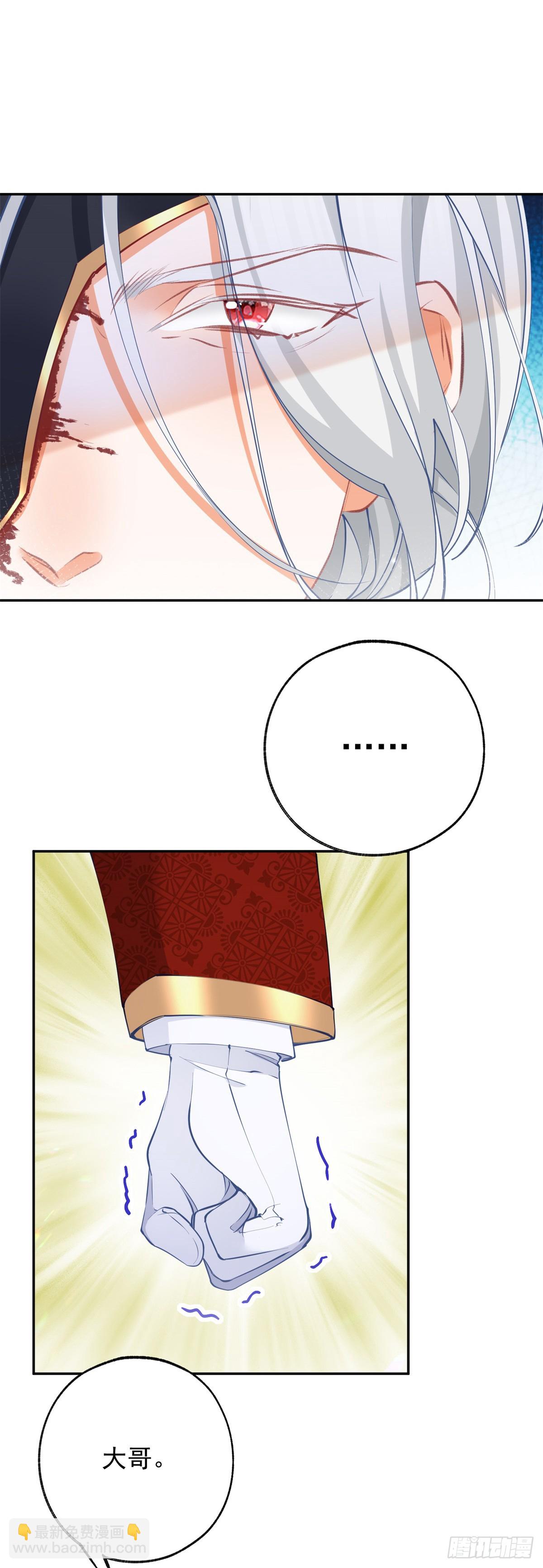 第132话 这是我的王座9