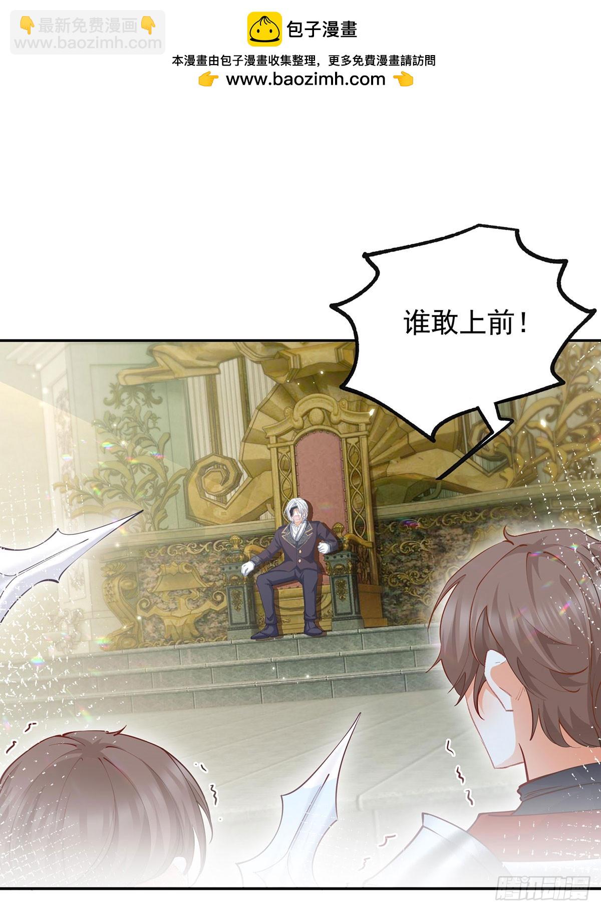 第133话 赶不走的灾星1