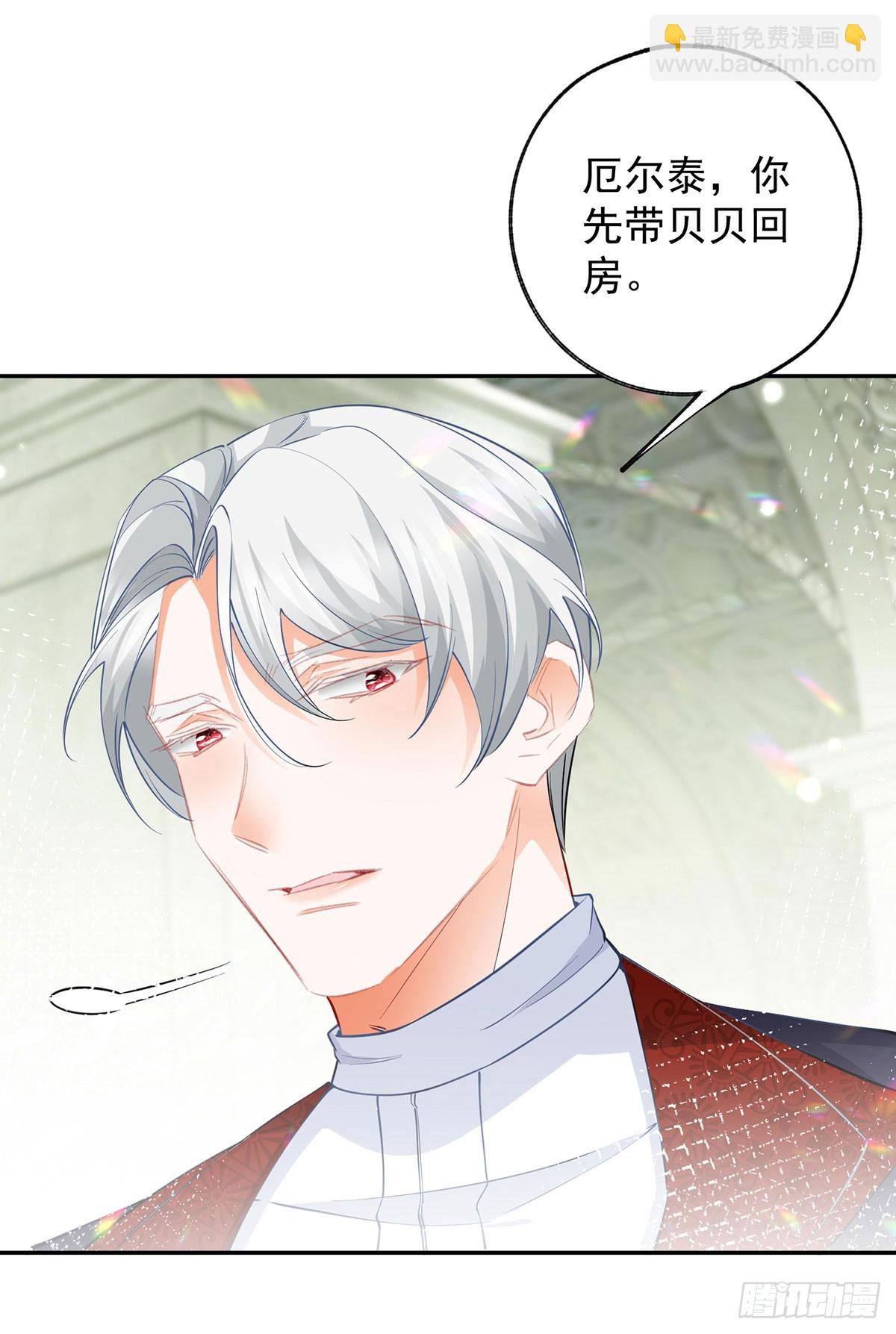 第133话 赶不走的灾星10