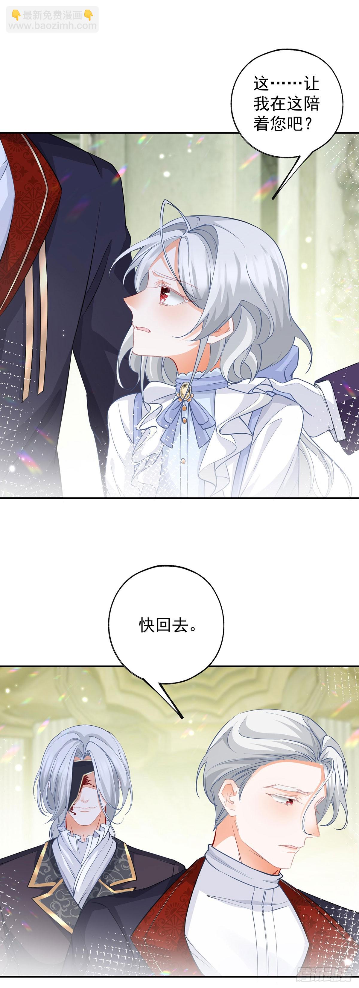 第133话 赶不走的灾星11