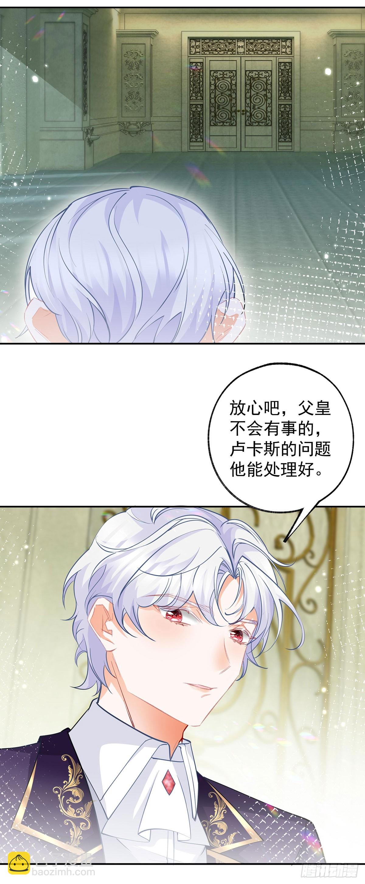 第133话 赶不走的灾星13