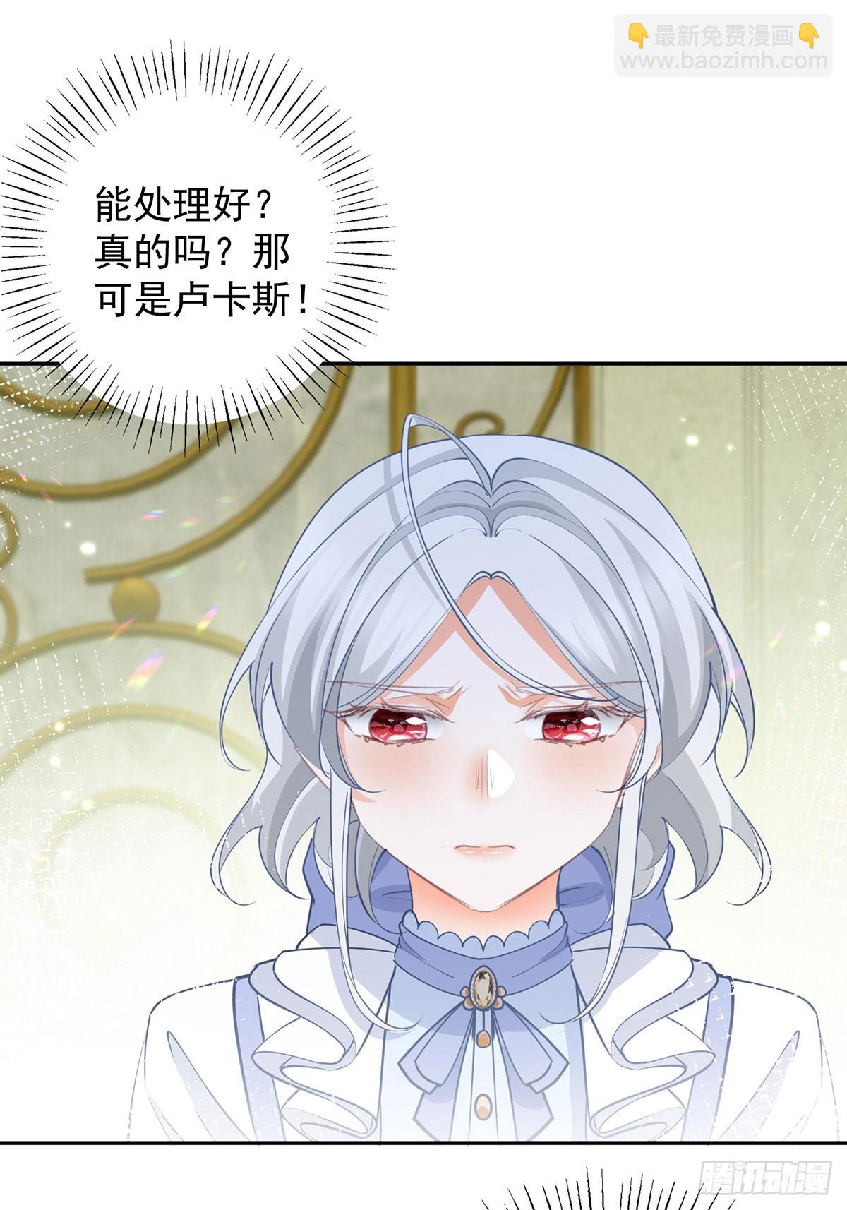 第133话 赶不走的灾星14