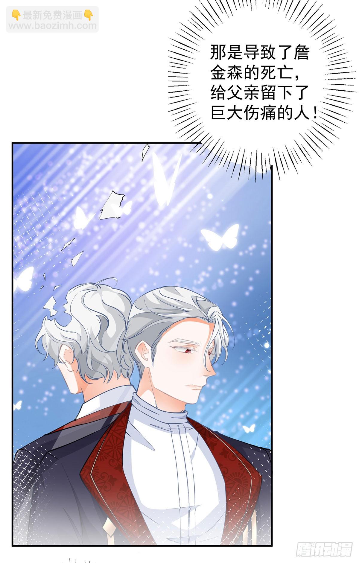 第133话 赶不走的灾星15