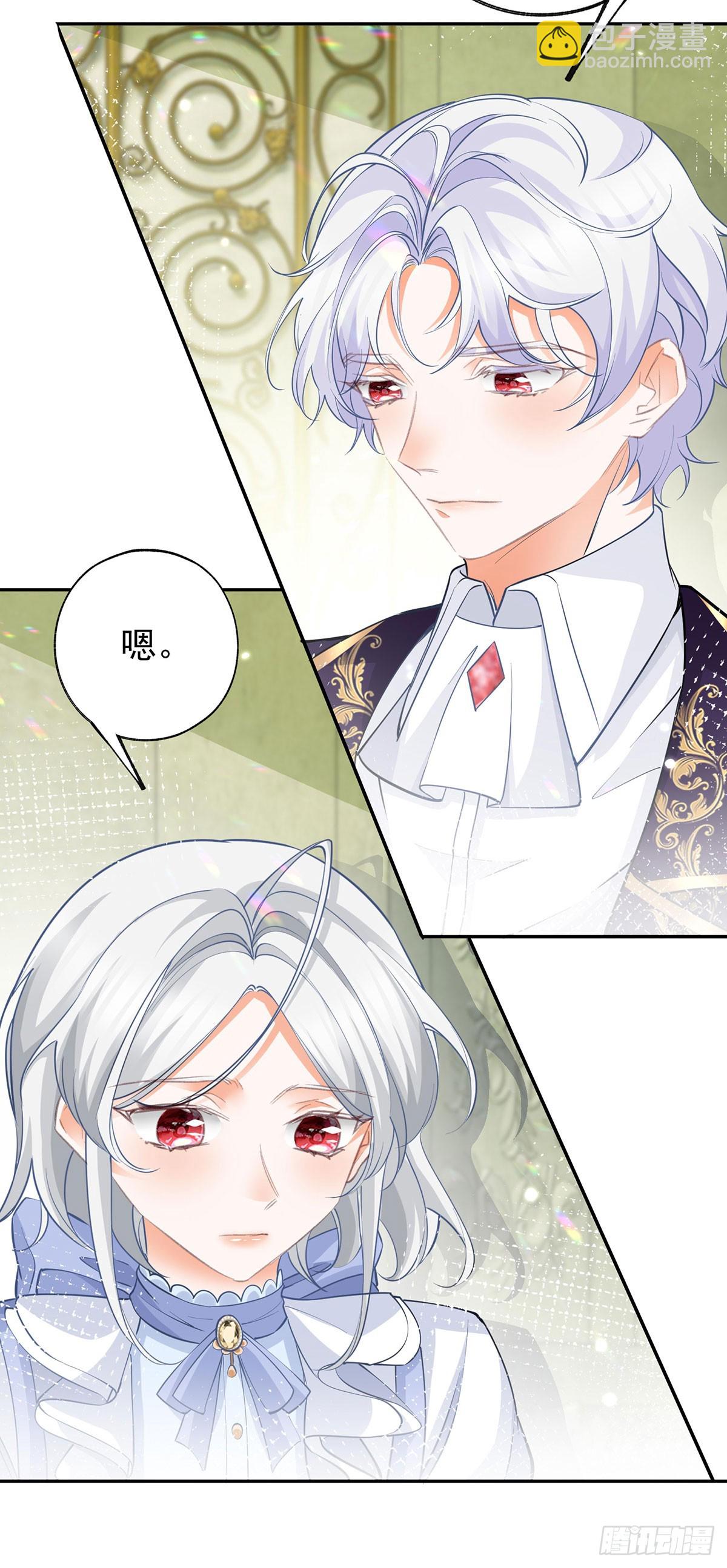 第133话 赶不走的灾星17
