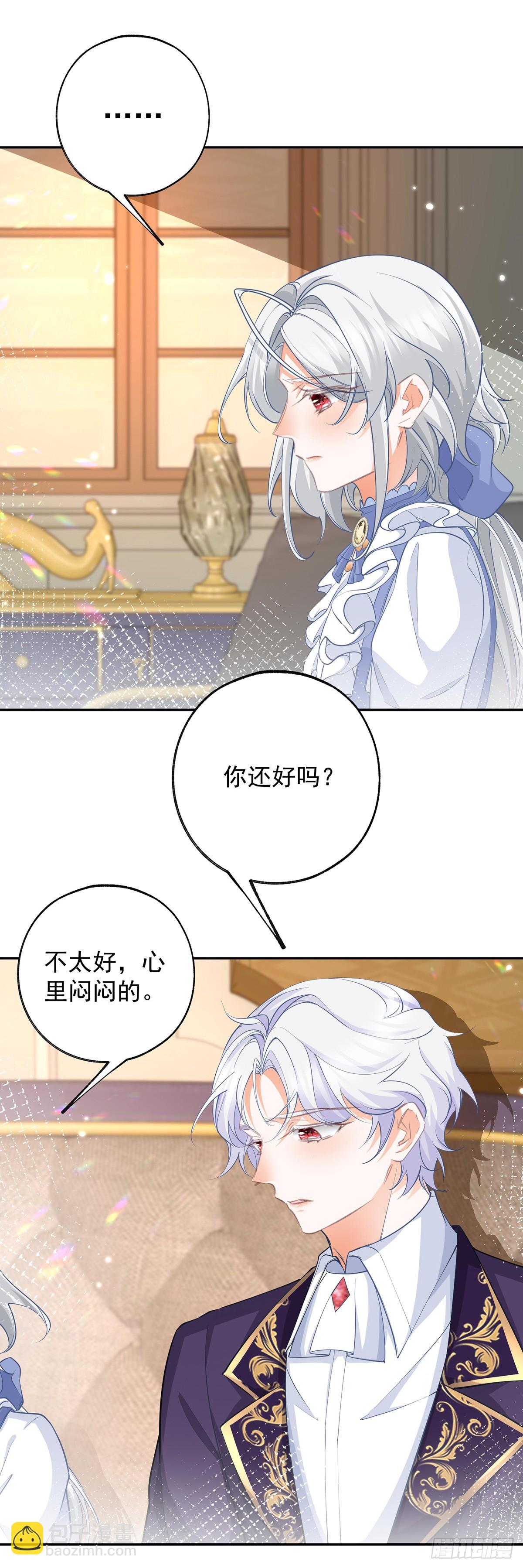 第133话 赶不走的灾星19