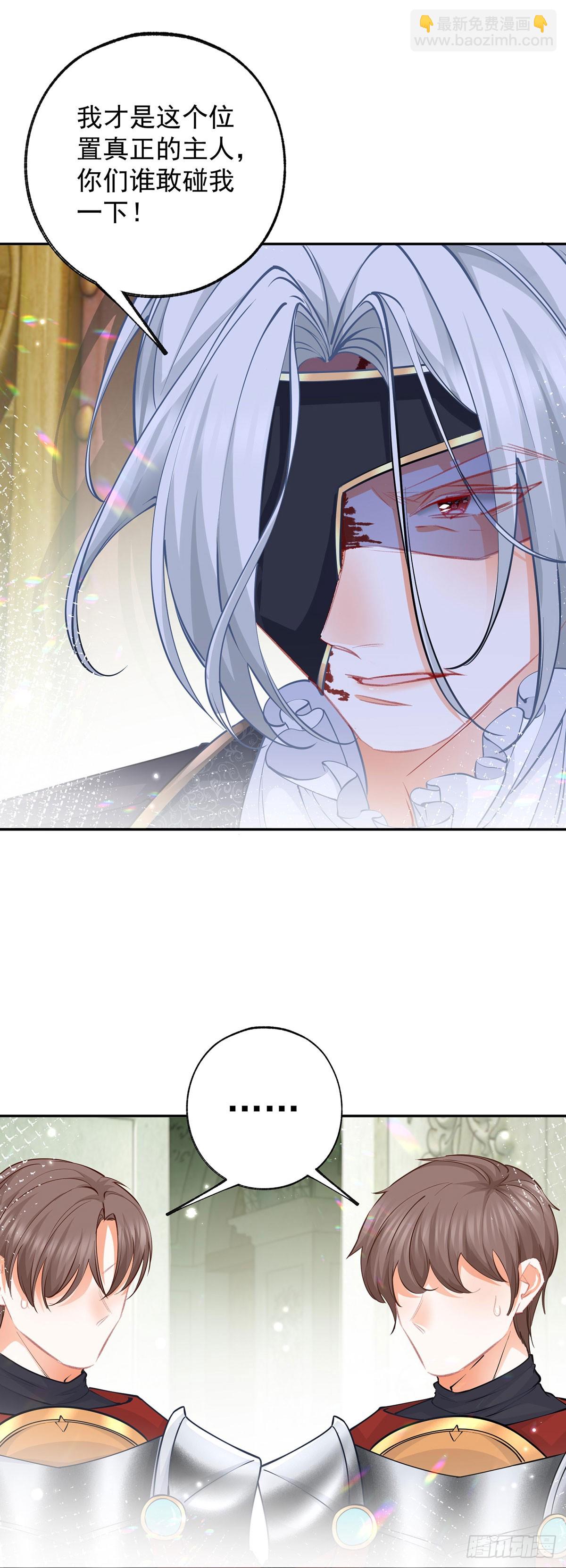 第133话 赶不走的灾星2