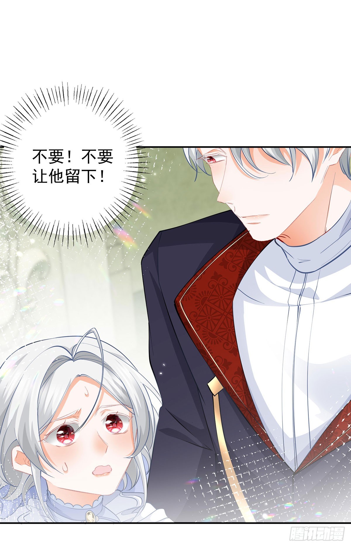第133话 赶不走的灾星9