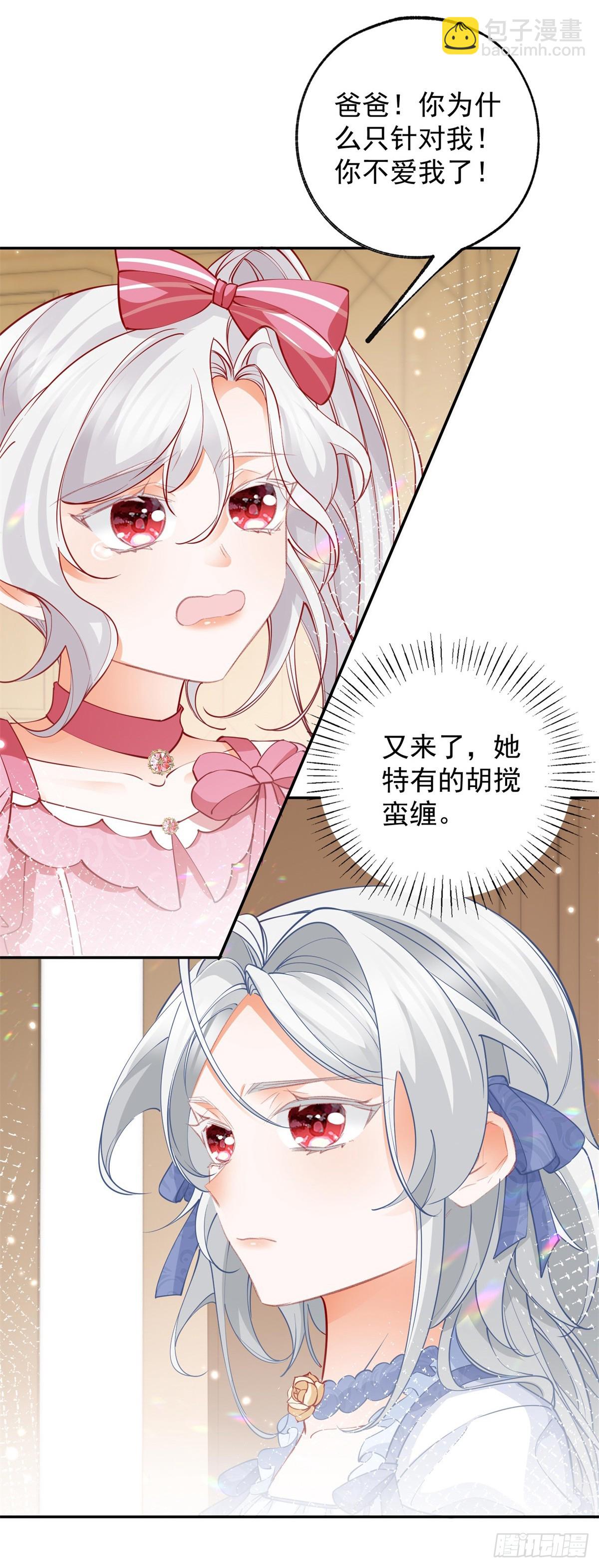 第134话 远离莉莉安10