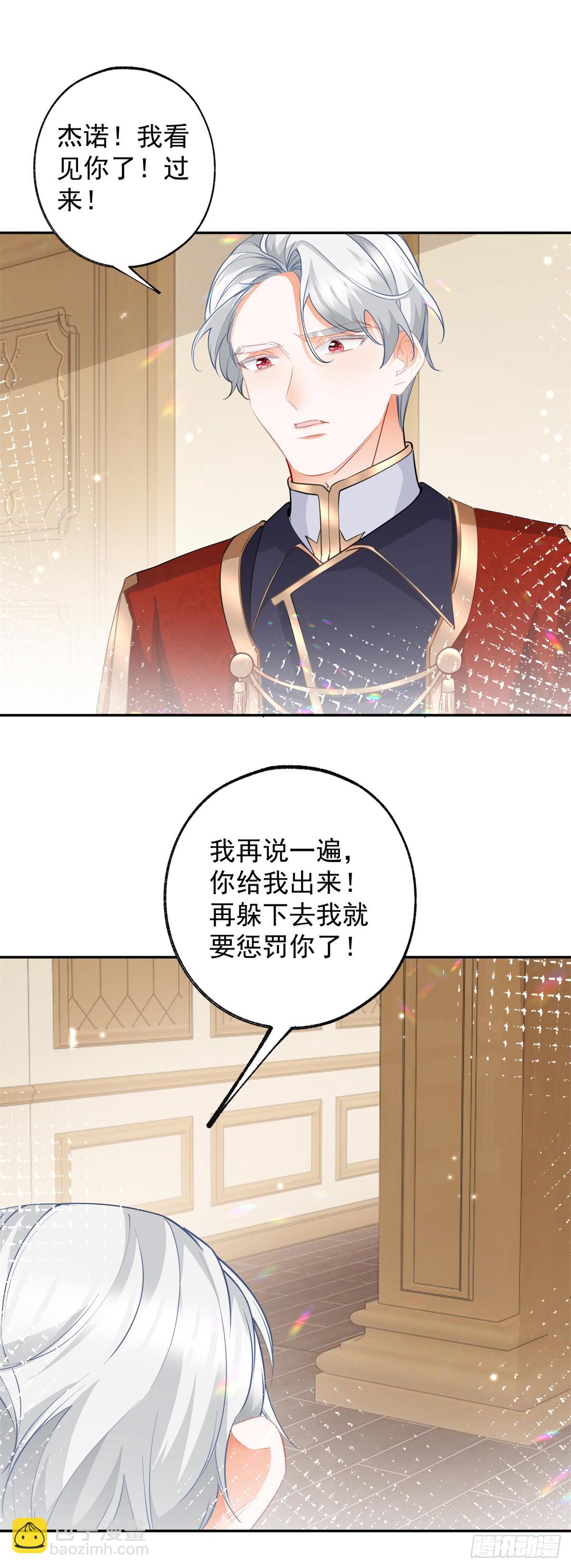 第134话 远离莉莉安14