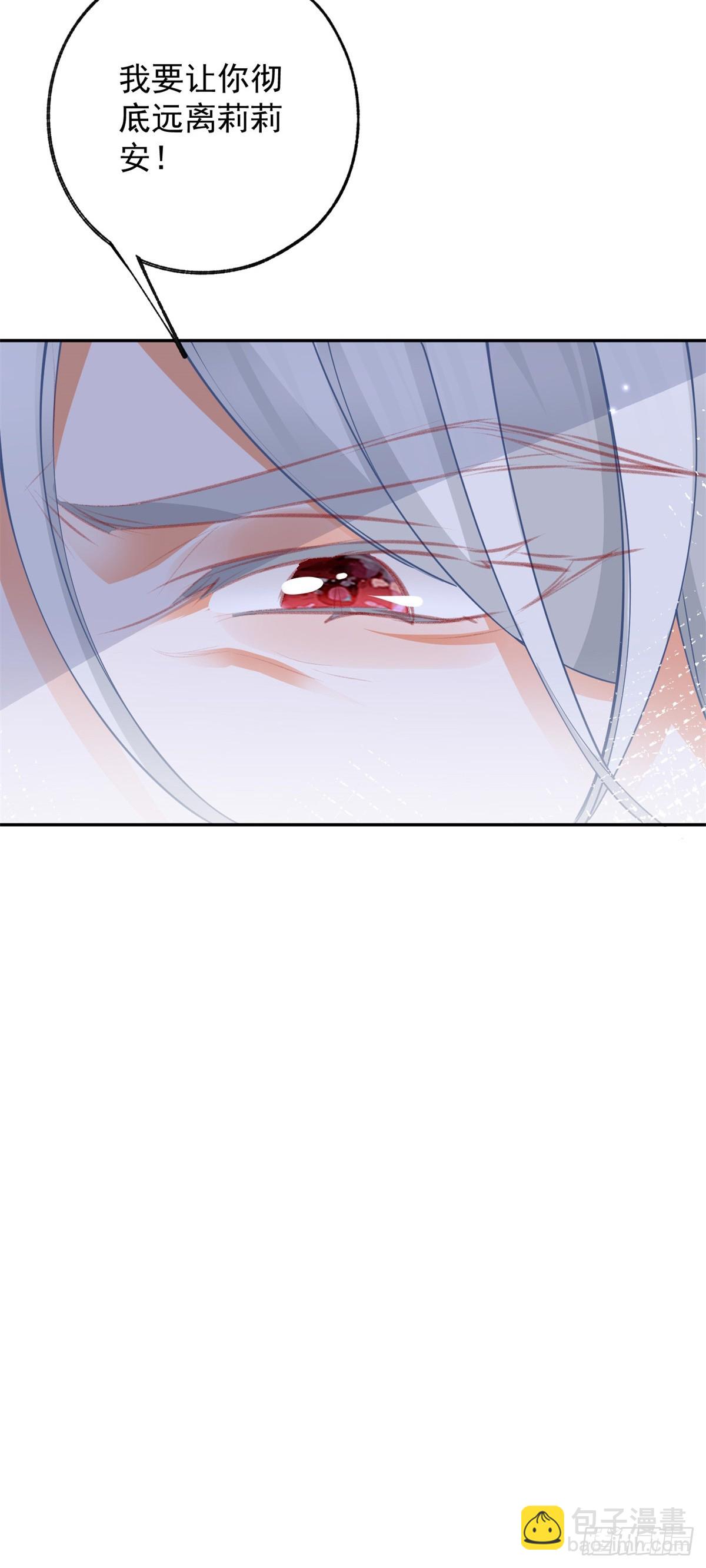 第134话 远离莉莉安19