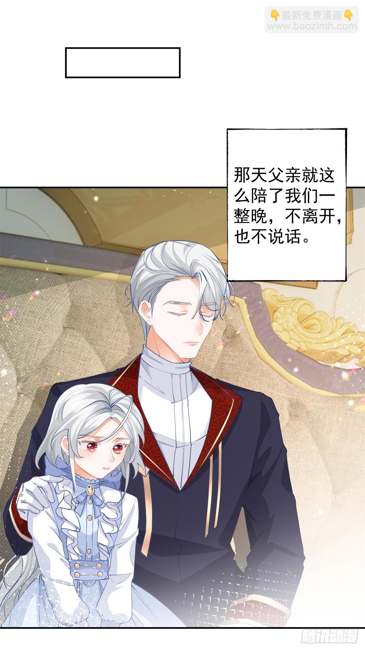 第134话 远离莉莉安4