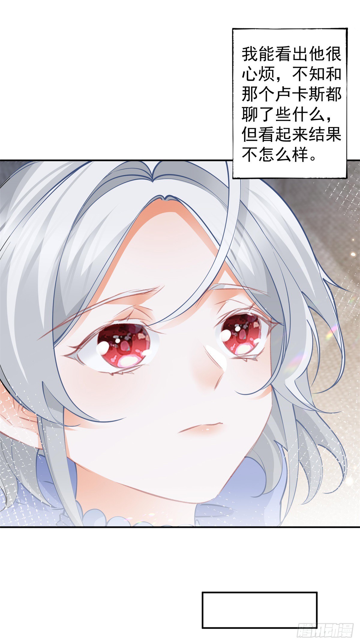 第134话 远离莉莉安5