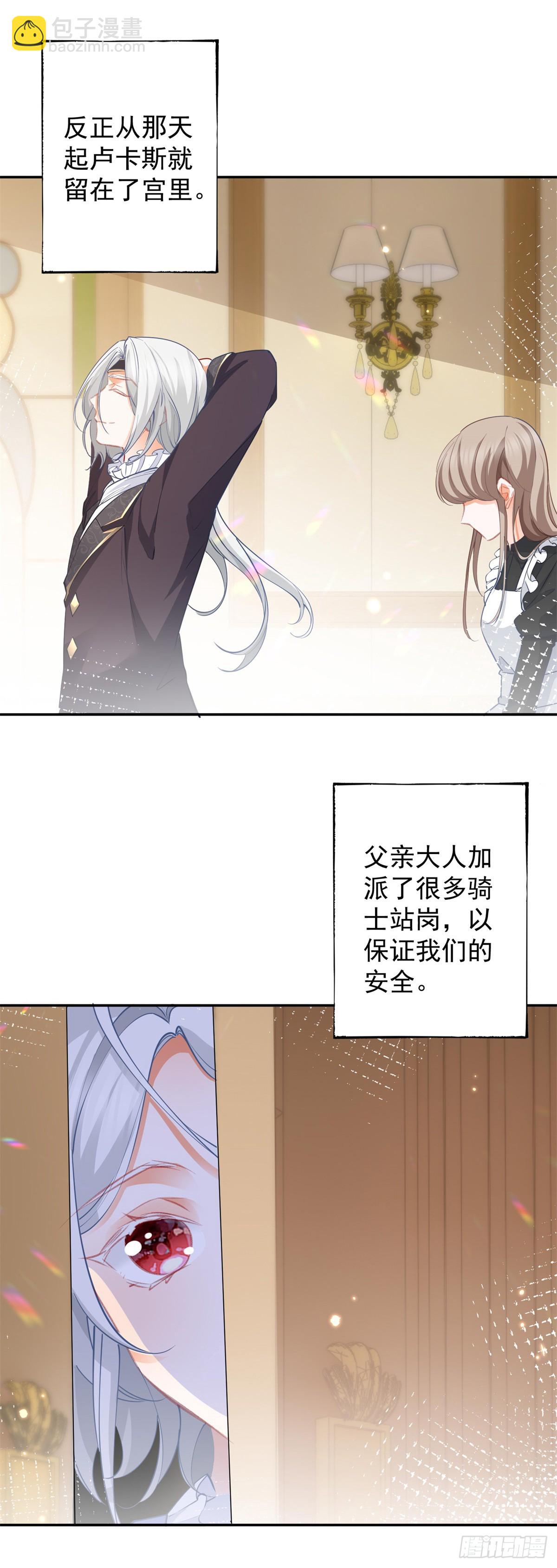 第134话 远离莉莉安6