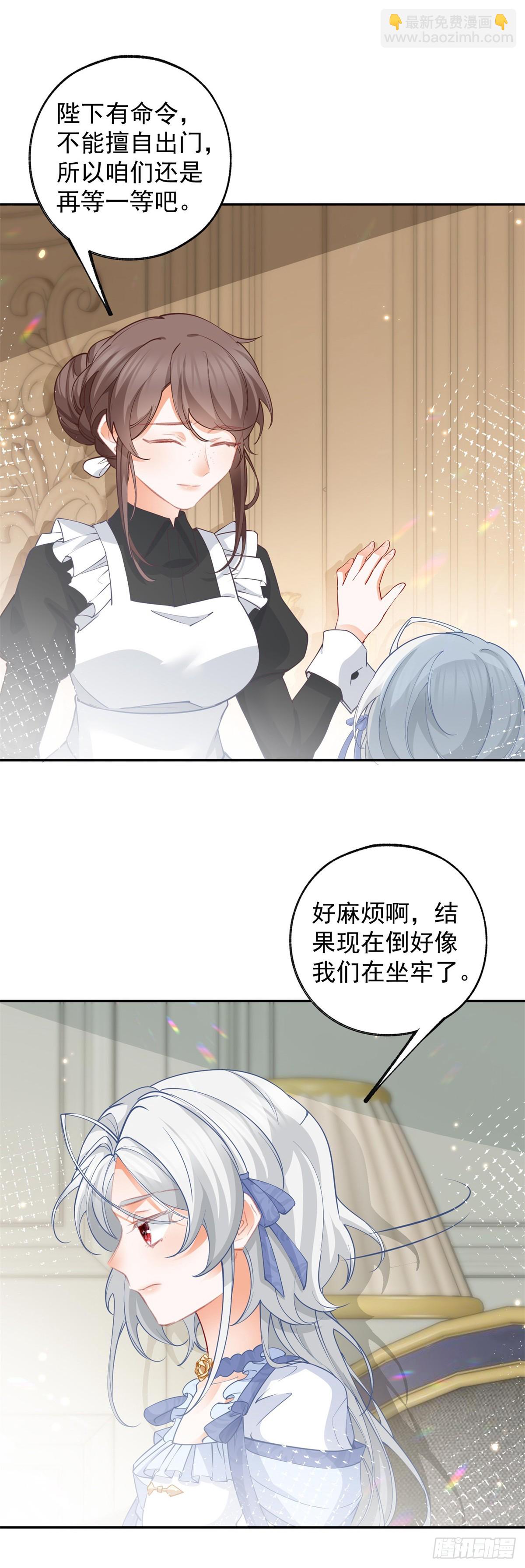 第134话 远离莉莉安7