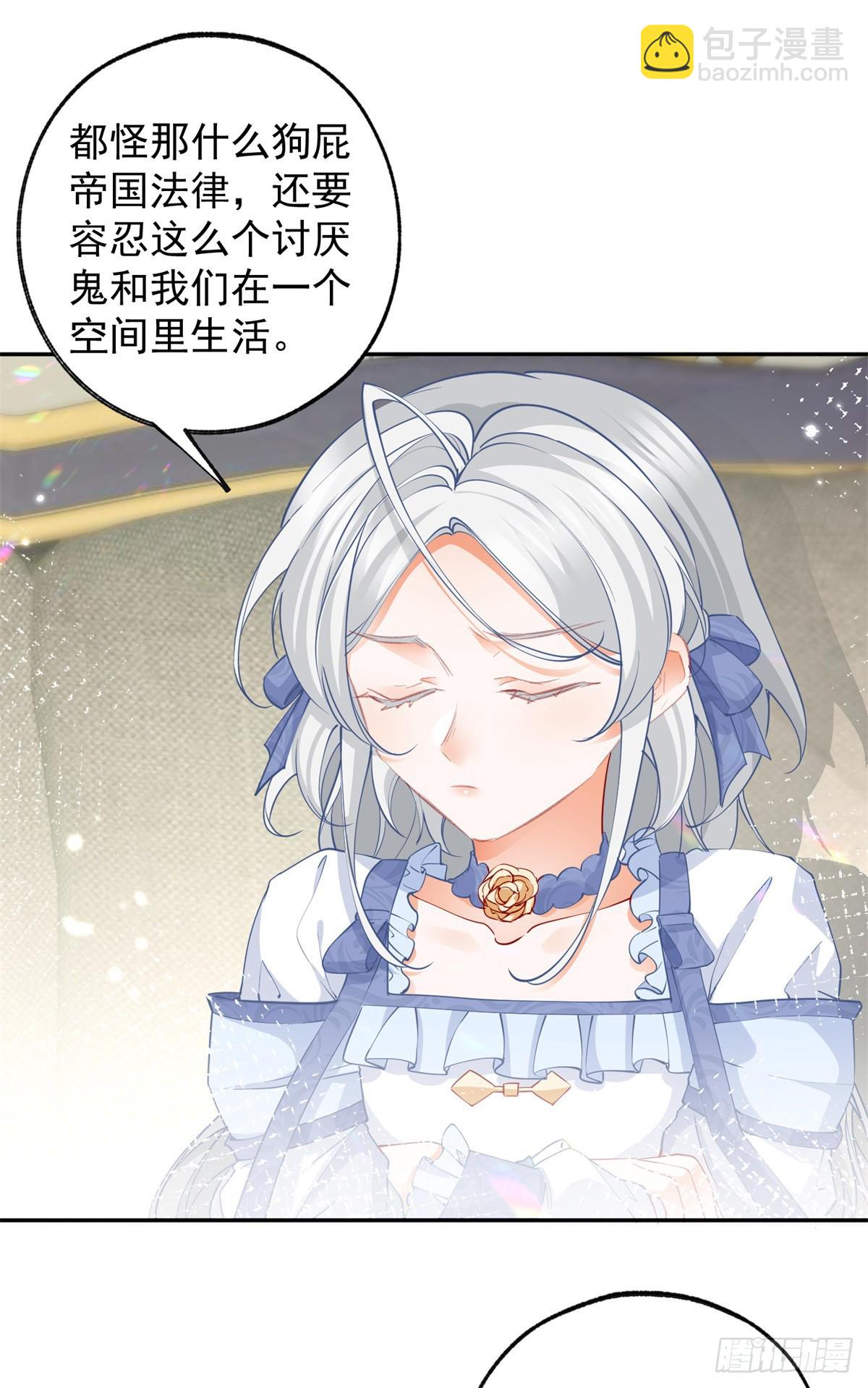 第134话 远离莉莉安8