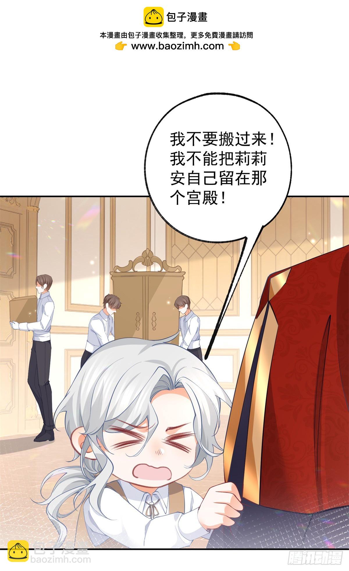 第135话 埃勒的面包1