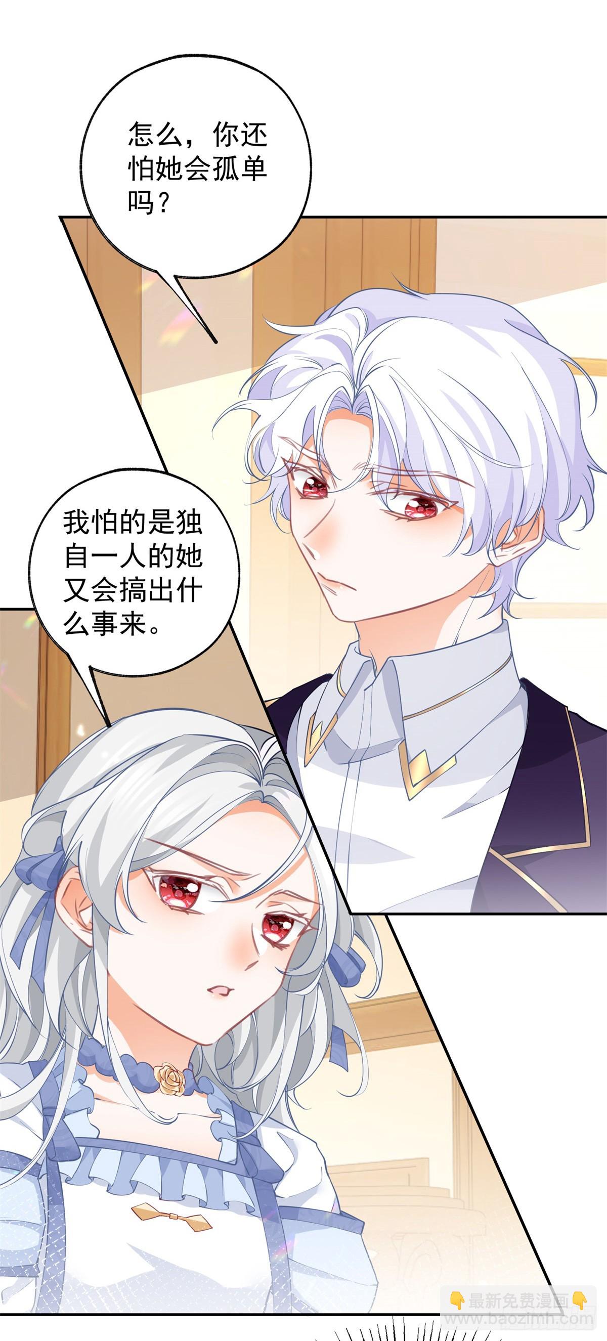 第135话 埃勒的面包10