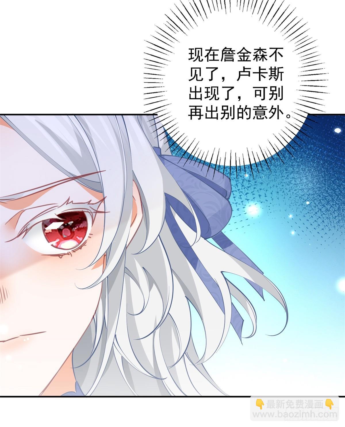 第135话 埃勒的面包11