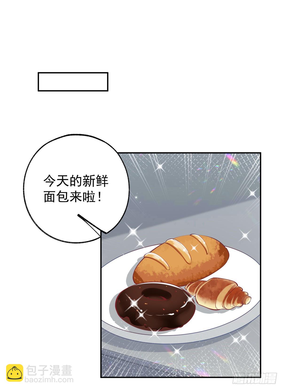 第135话 埃勒的面包12