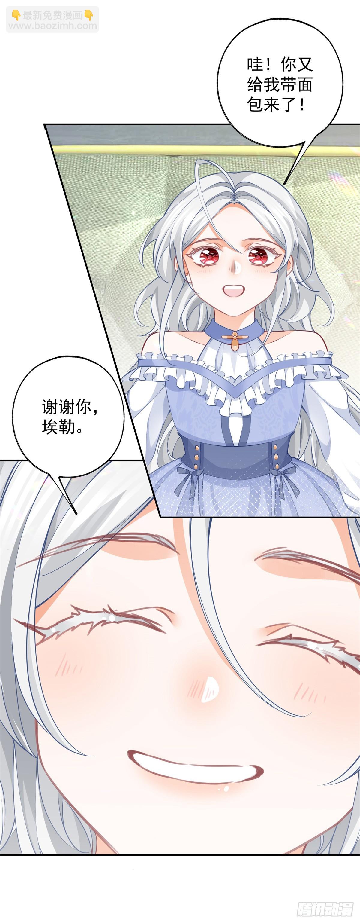 第135话 埃勒的面包13