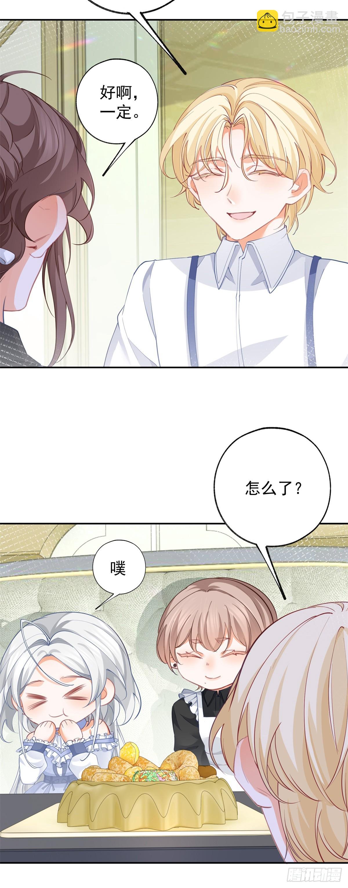 第135话 埃勒的面包18