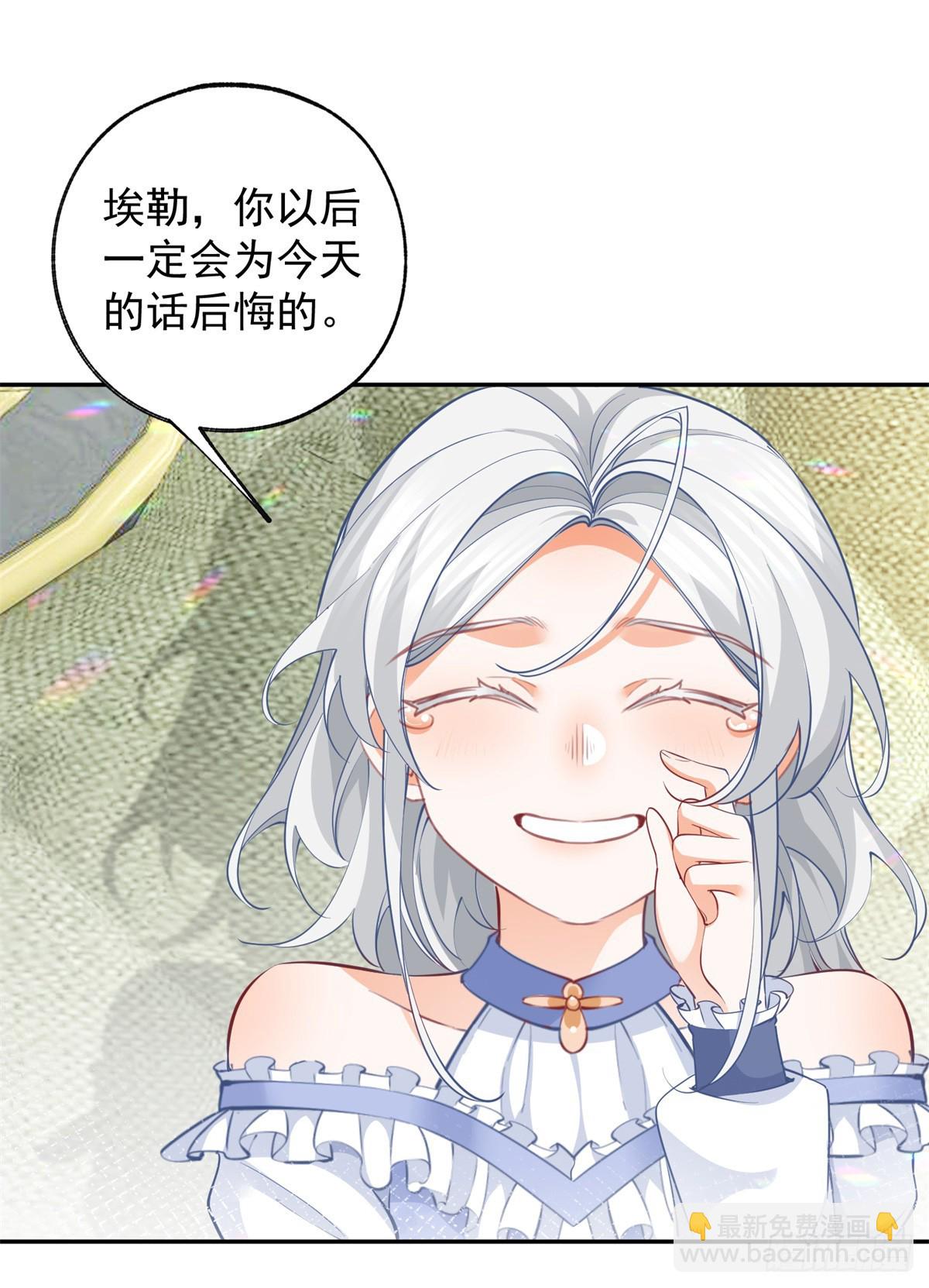 第135话 埃勒的面包19