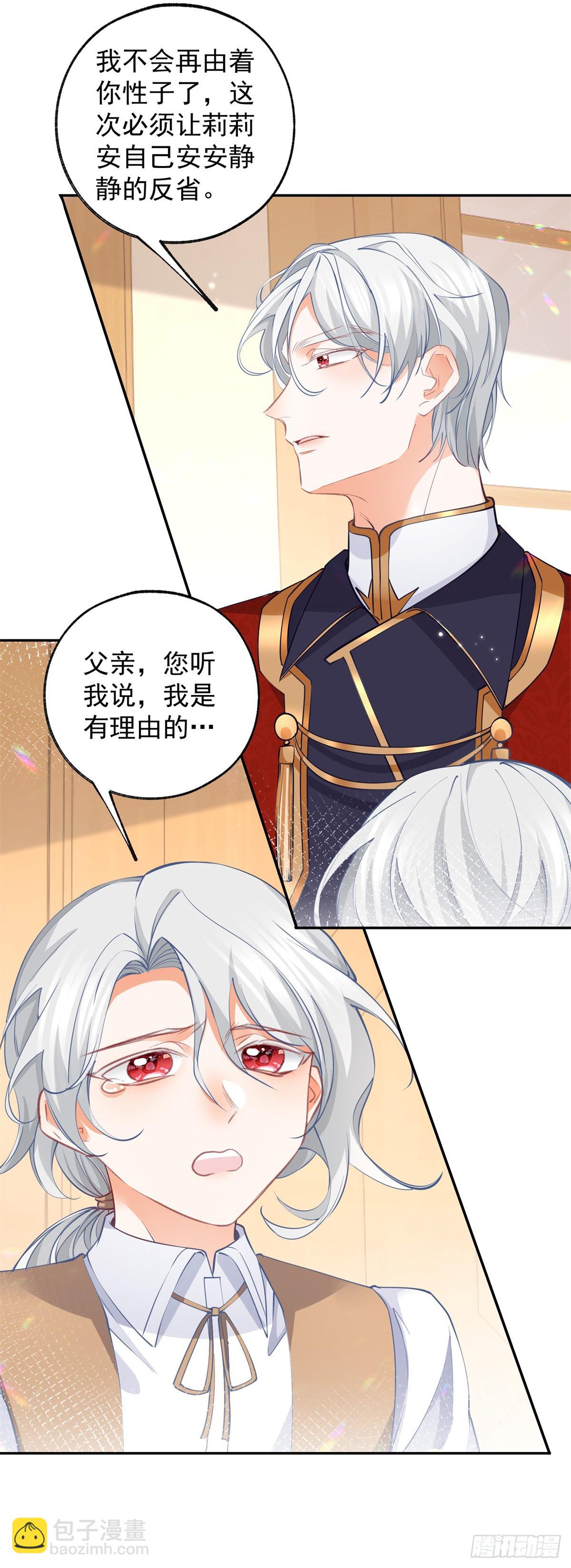 第135话 埃勒的面包2