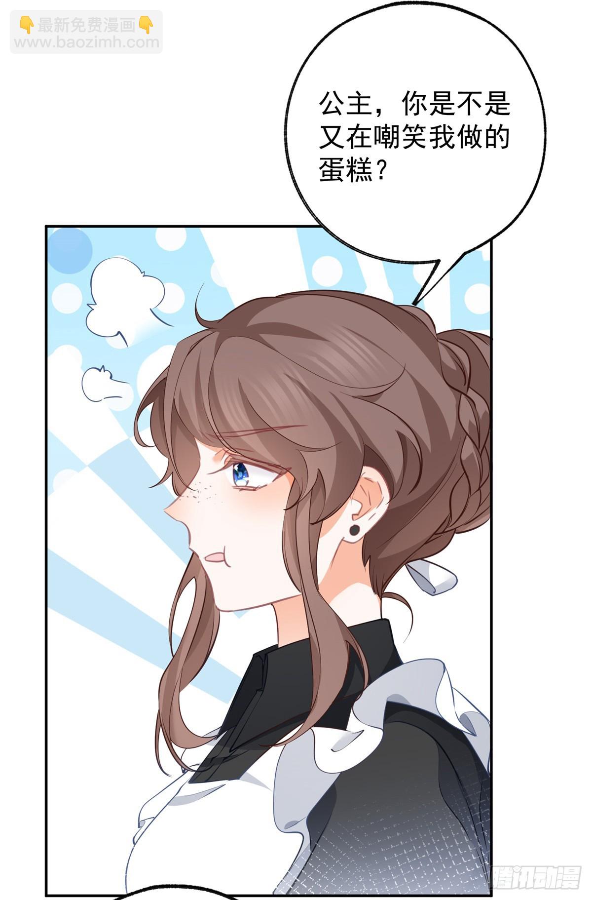 第135话 埃勒的面包20