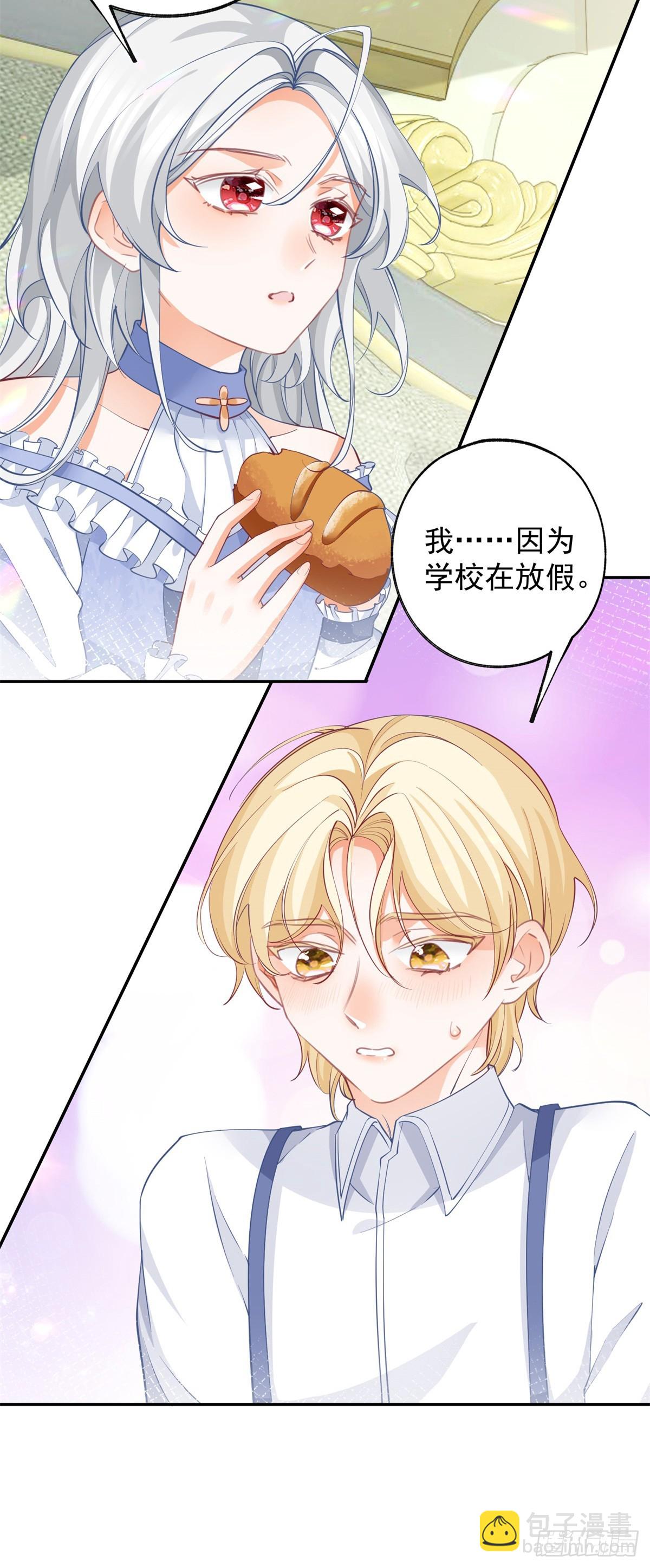 第135话 埃勒的面包22