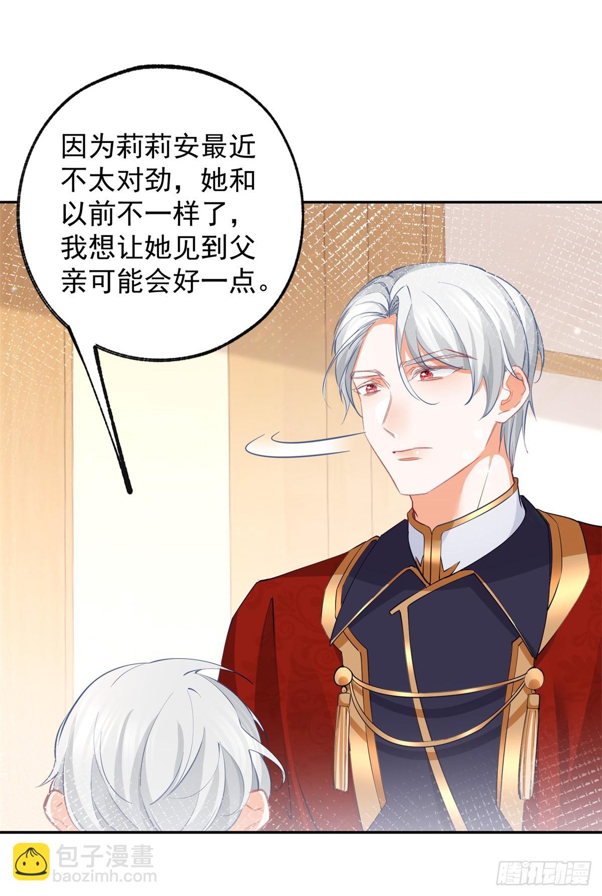 第135话 埃勒的面包3