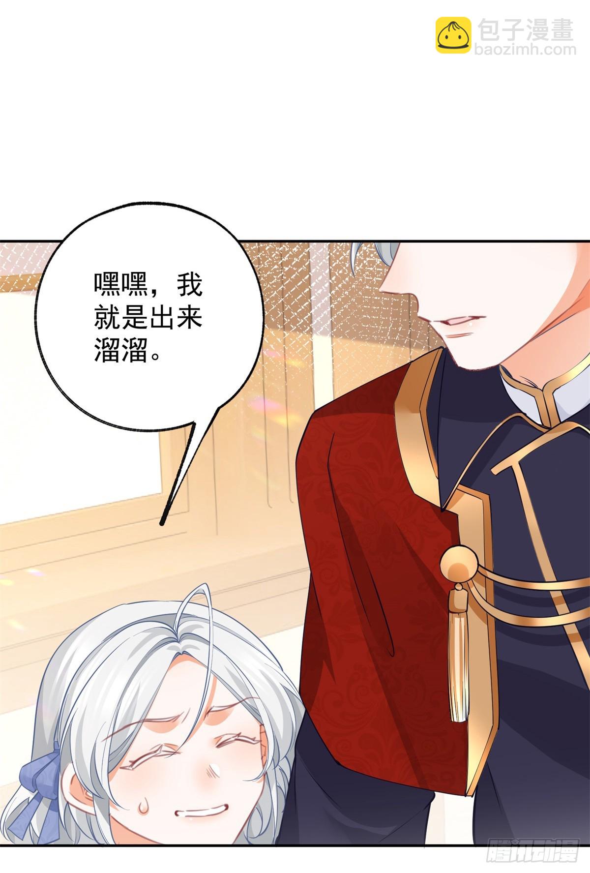 第135话 埃勒的面包6