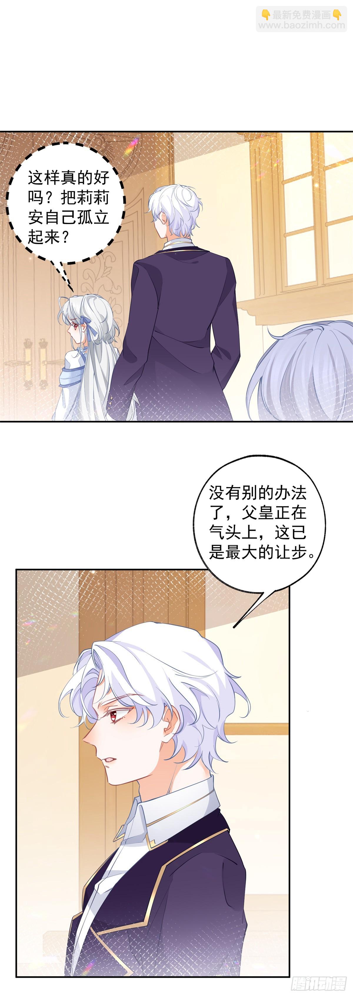第135话 埃勒的面包9