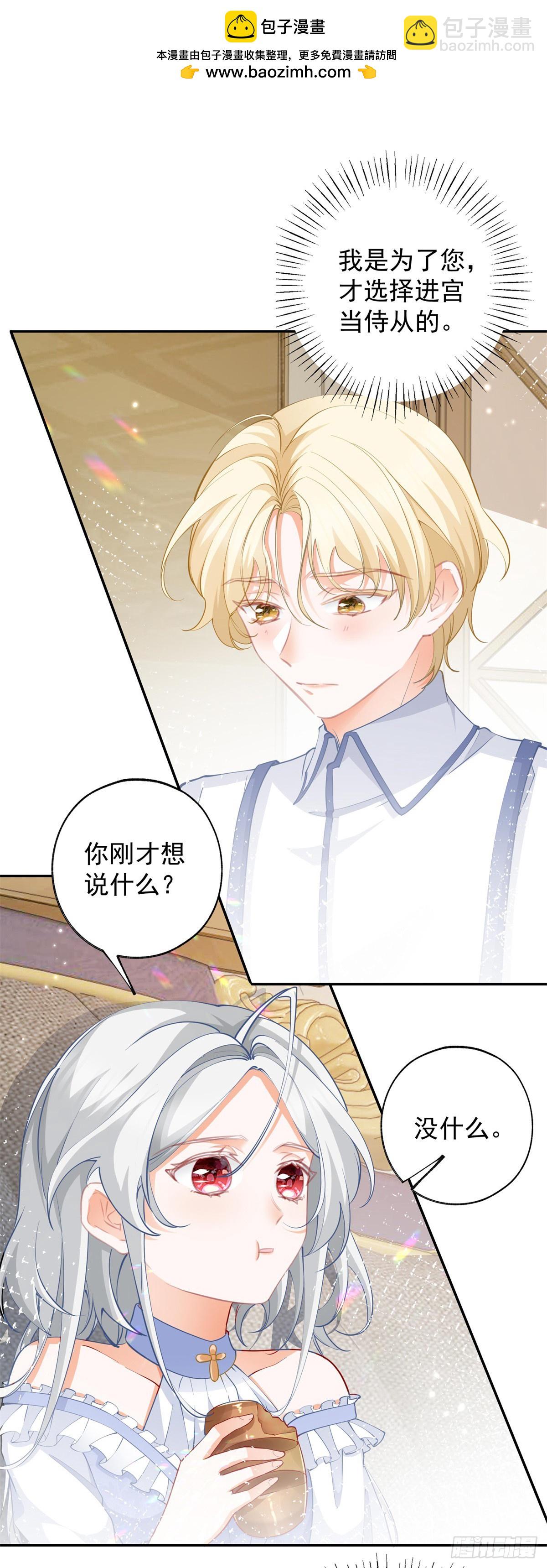 第136话 空无一人的说话声1