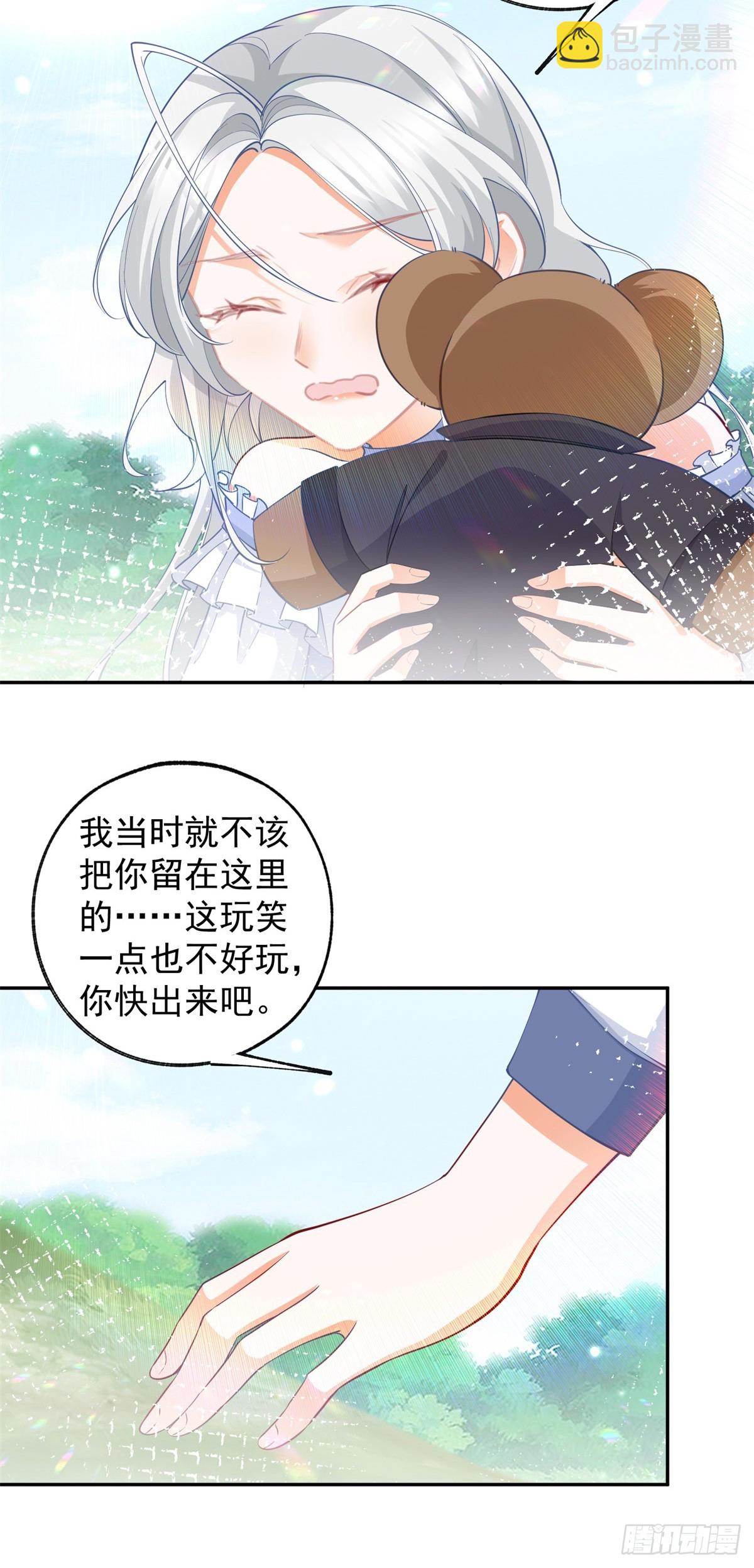 第136话 空无一人的说话声12