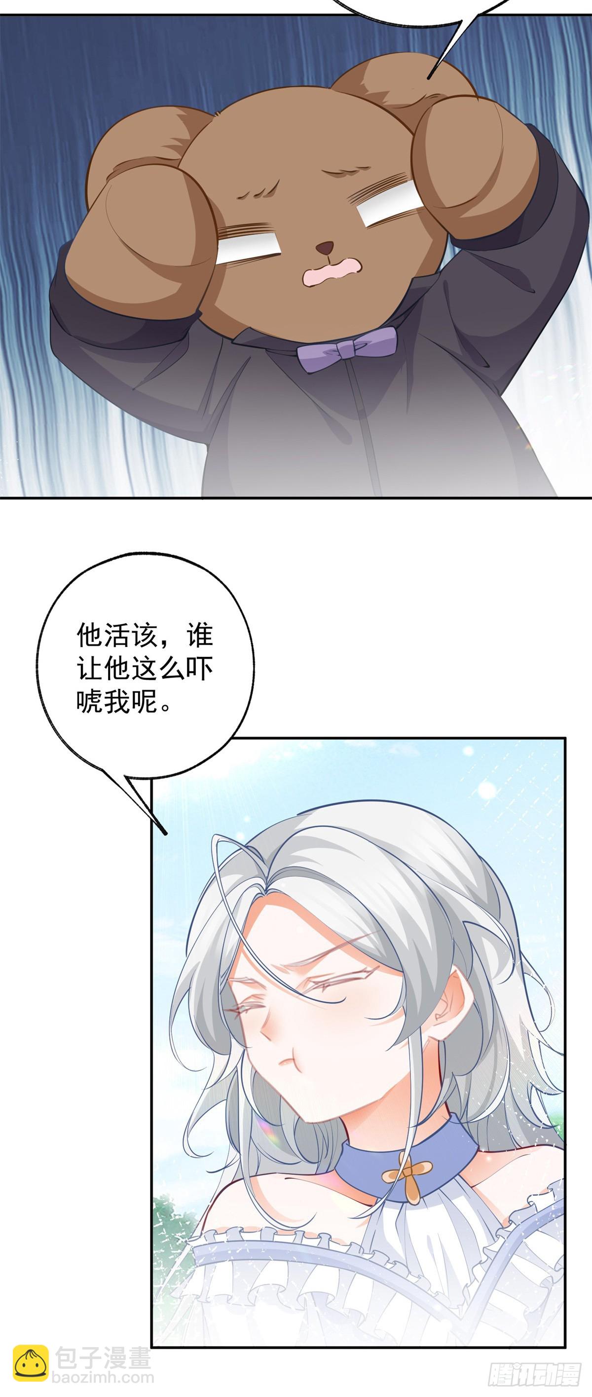 第136话 空无一人的说话声15