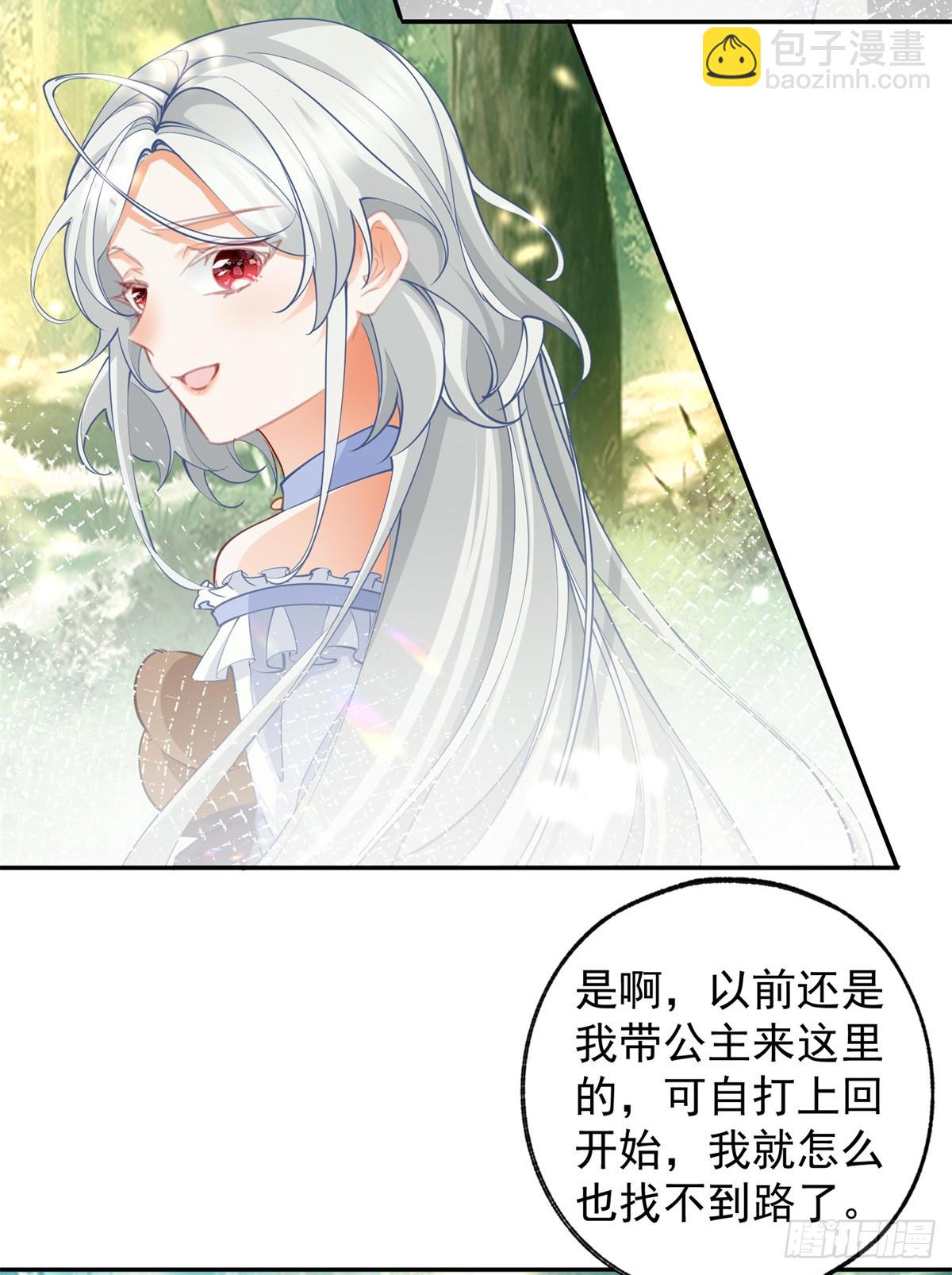 第136话 空无一人的说话声5