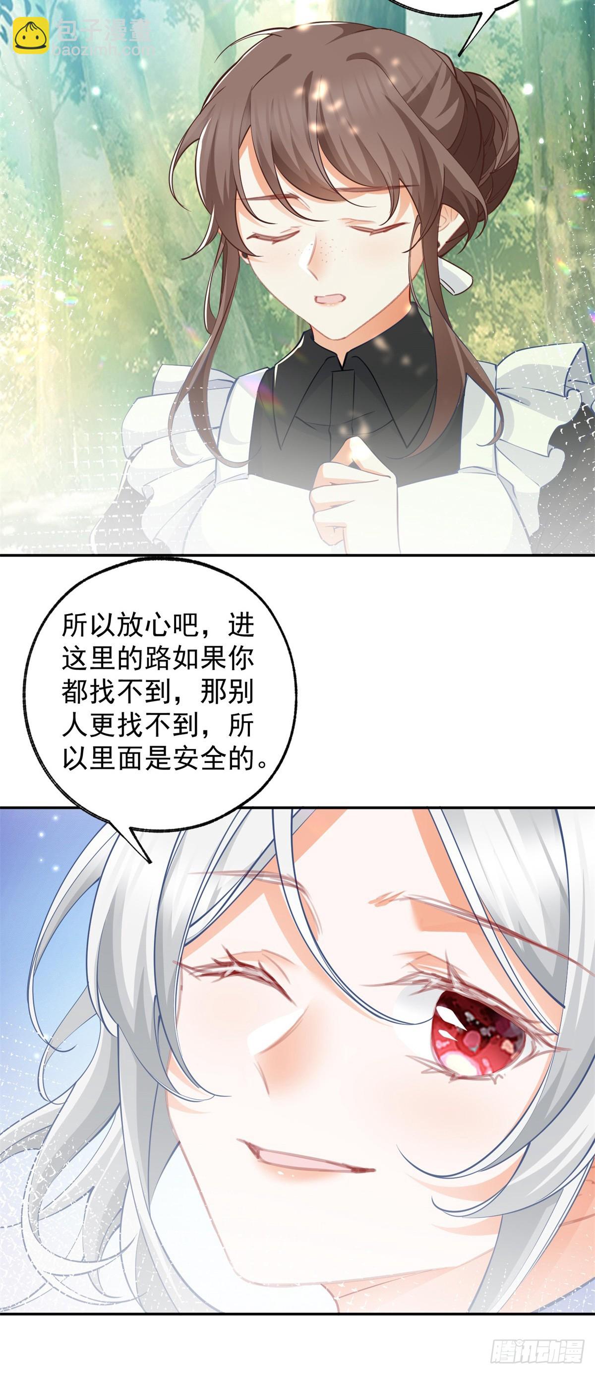 第136话 空无一人的说话声6