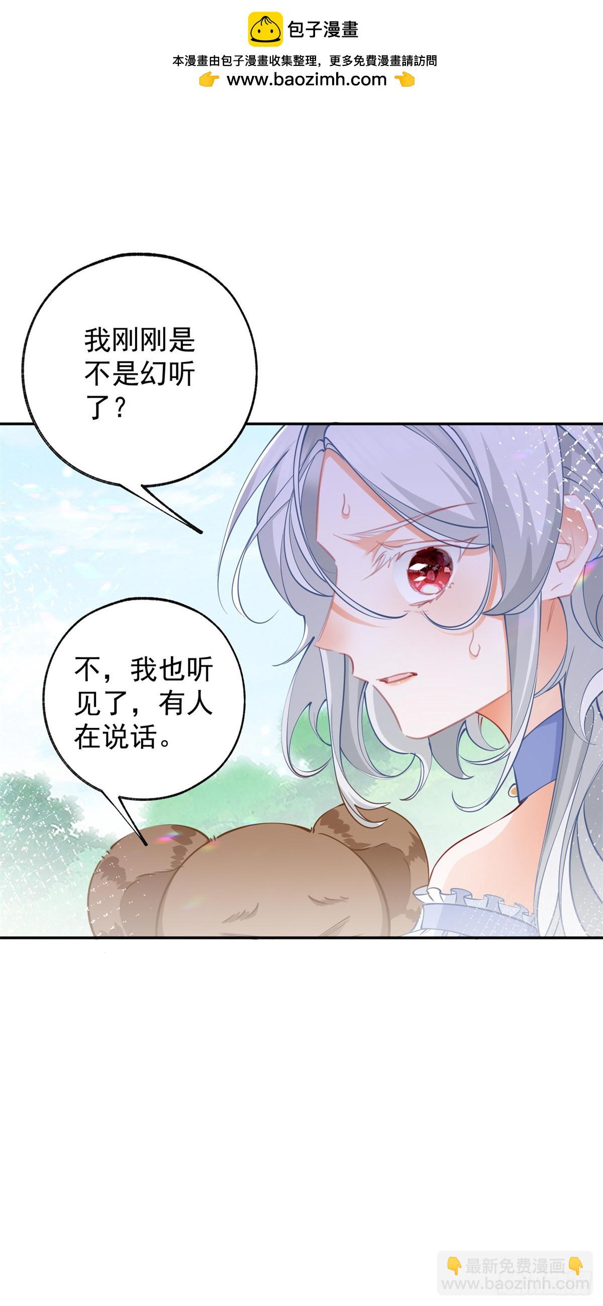 第137话 微型詹金森1