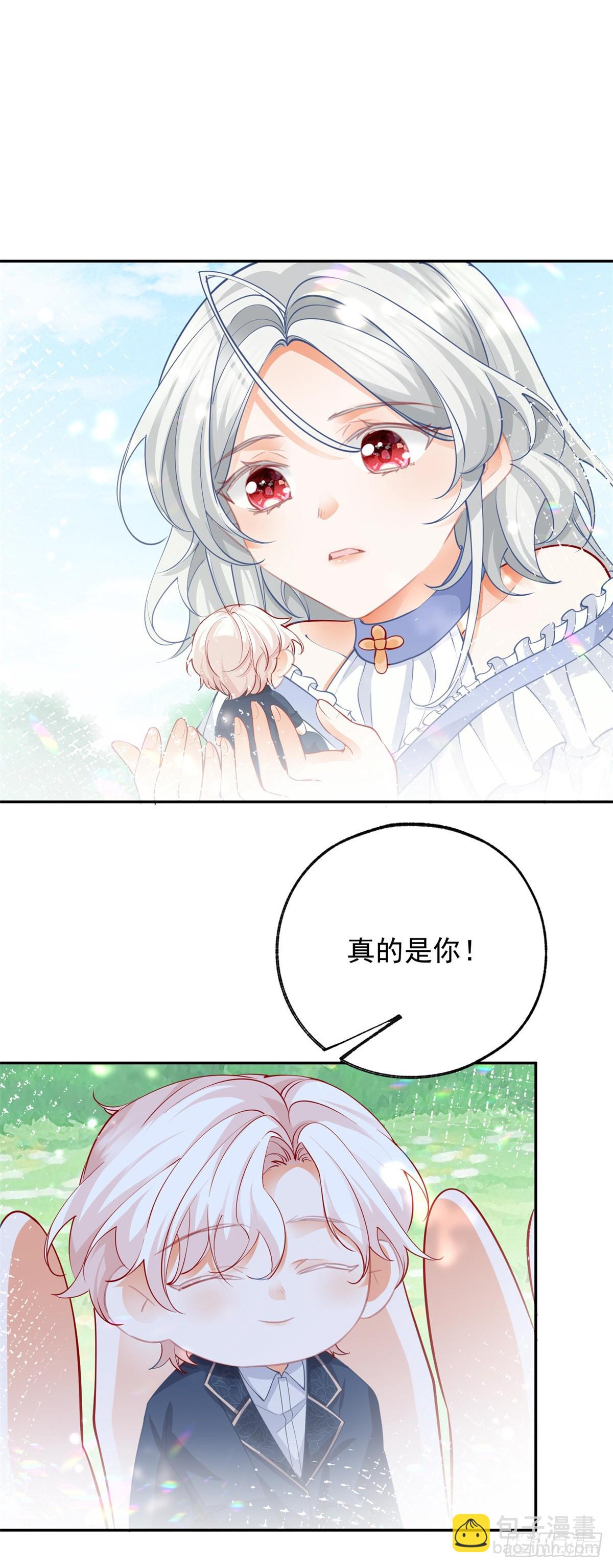 第137话 微型詹金森10
