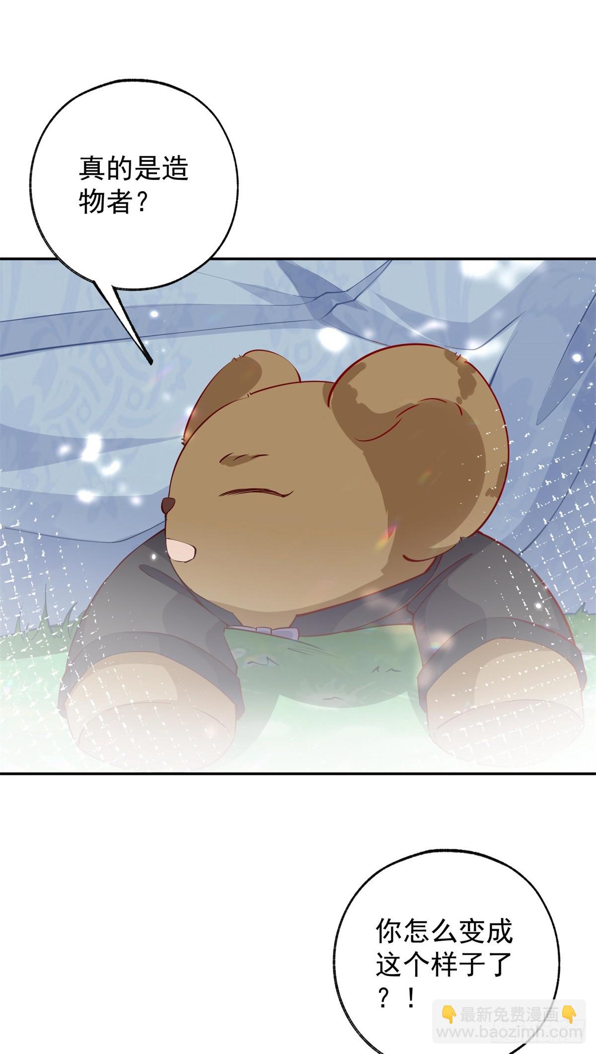 第137话 微型詹金森11