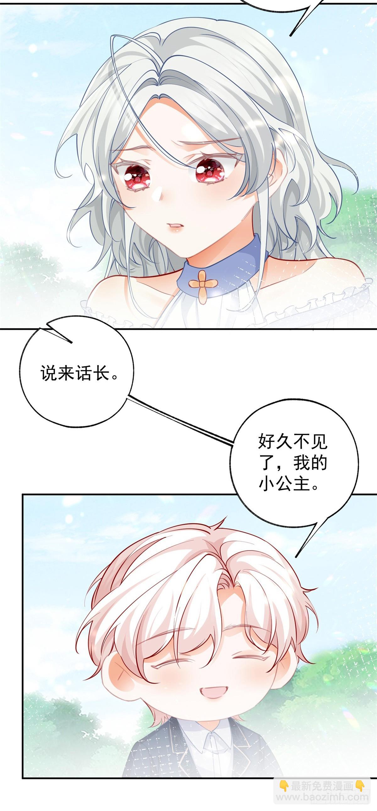 第137话 微型詹金森12