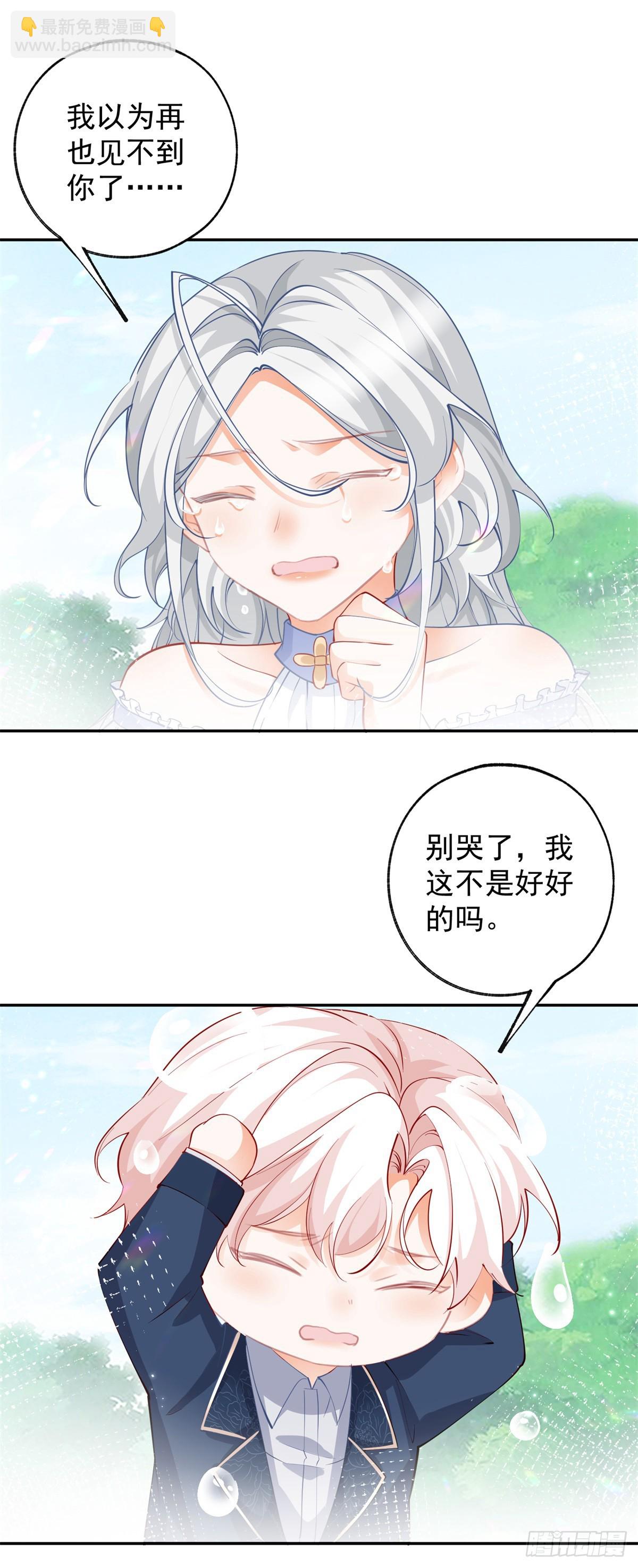 第137话 微型詹金森13