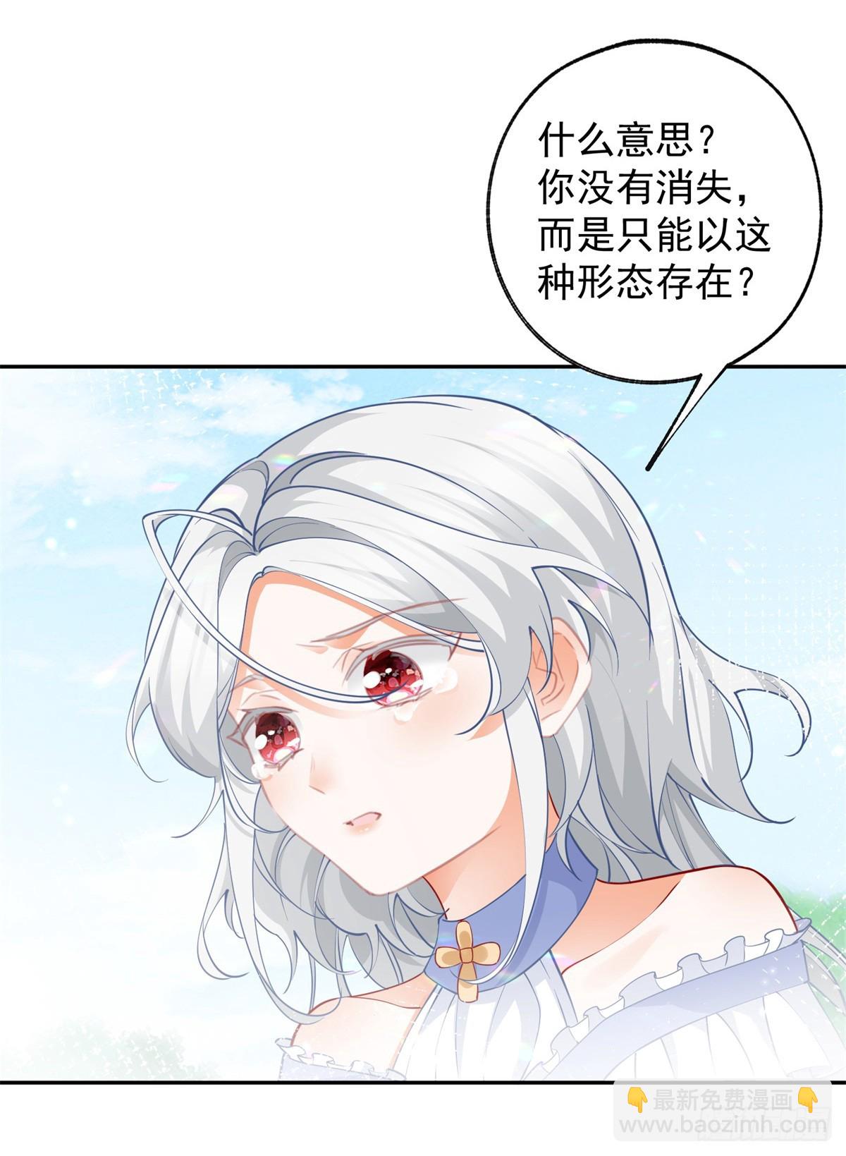 第137话 微型詹金森15