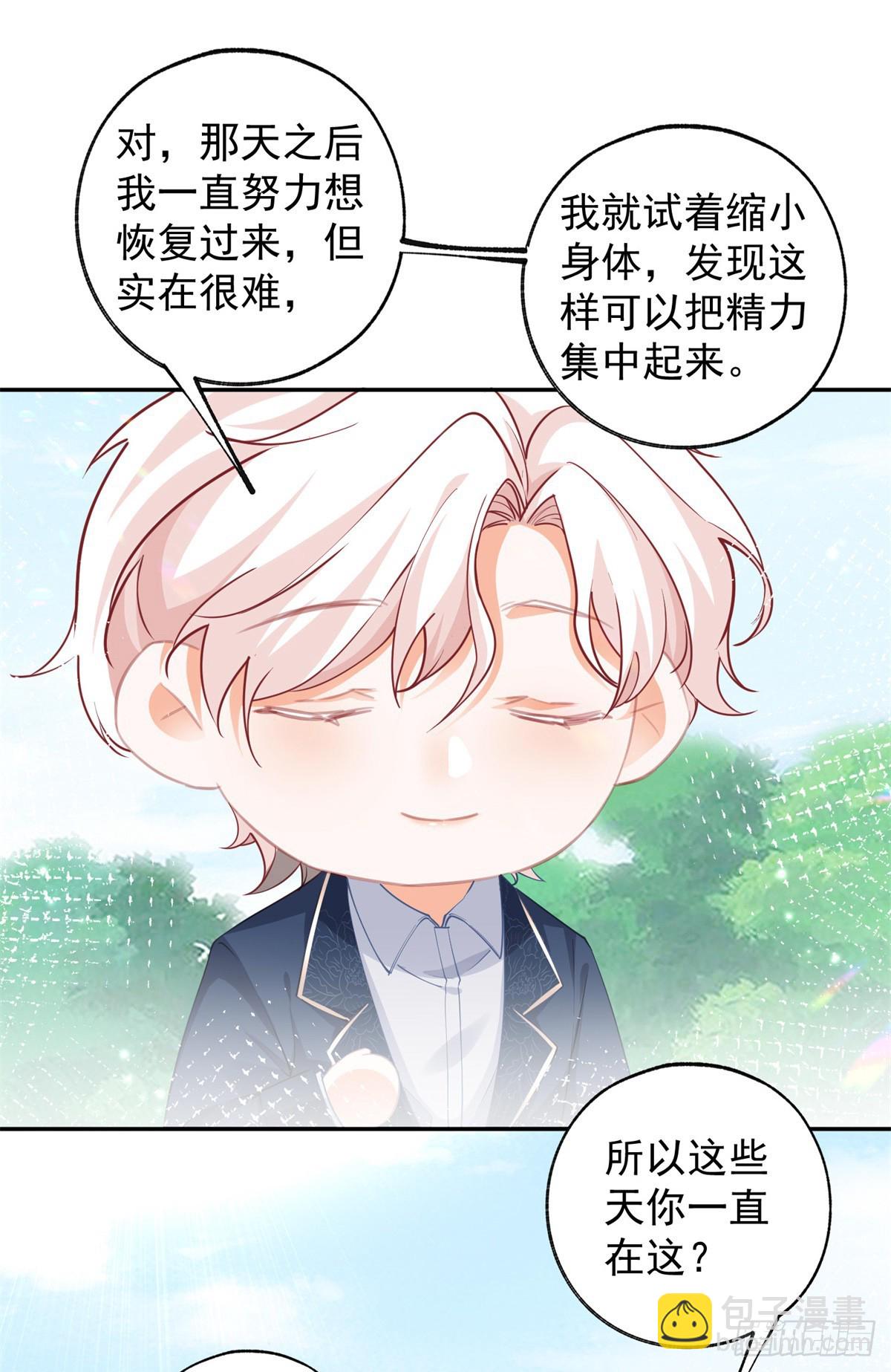 第137话 微型詹金森16