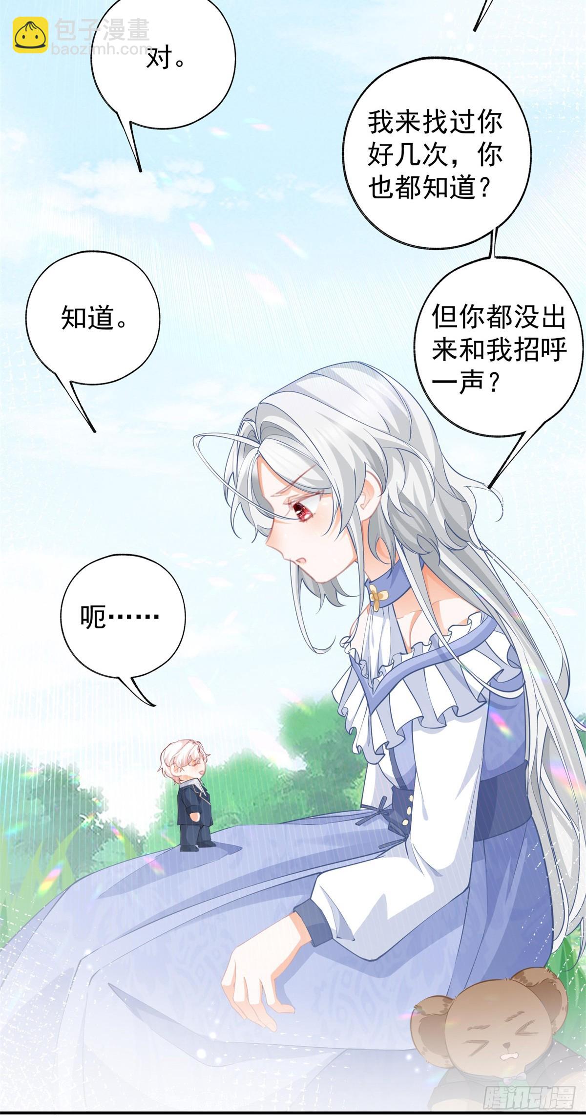 第137话 微型詹金森17