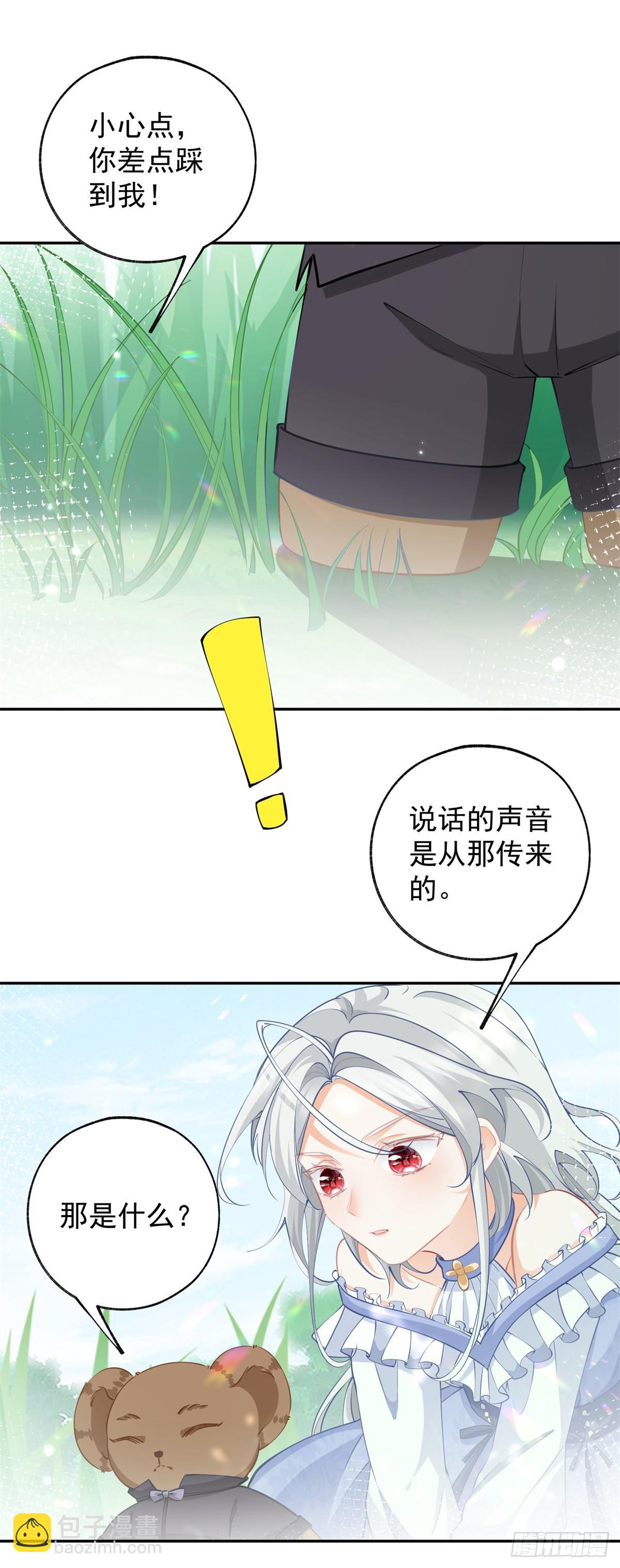 第137话 微型詹金森4
