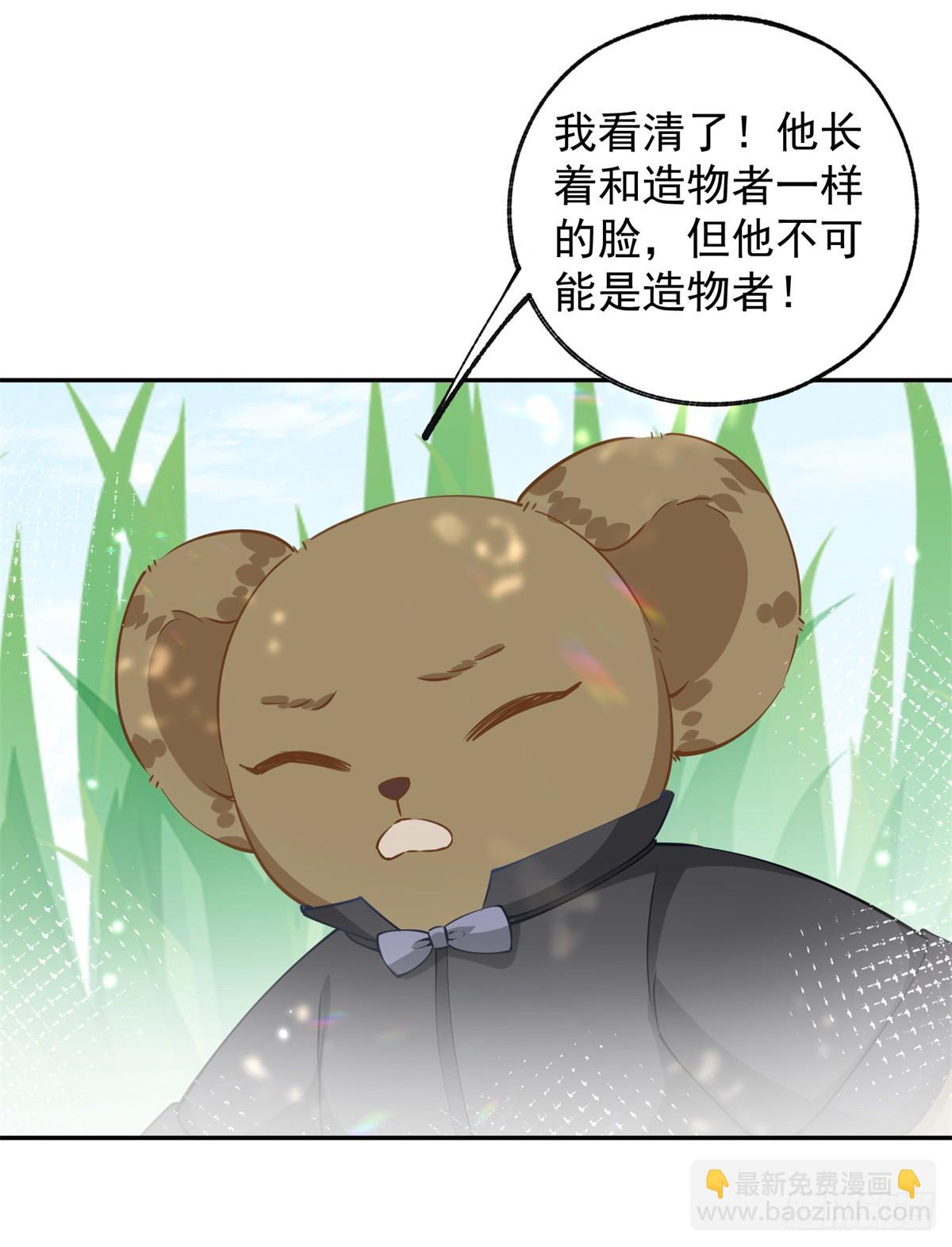 第137话 微型詹金森6