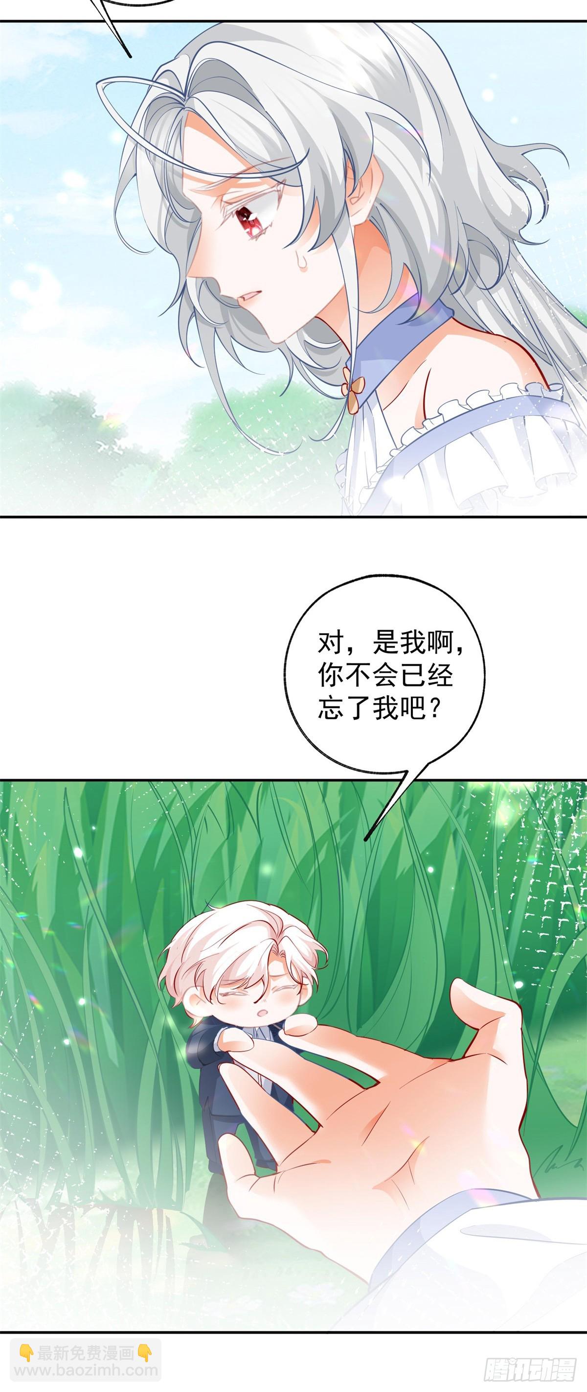 第137话 微型詹金森9