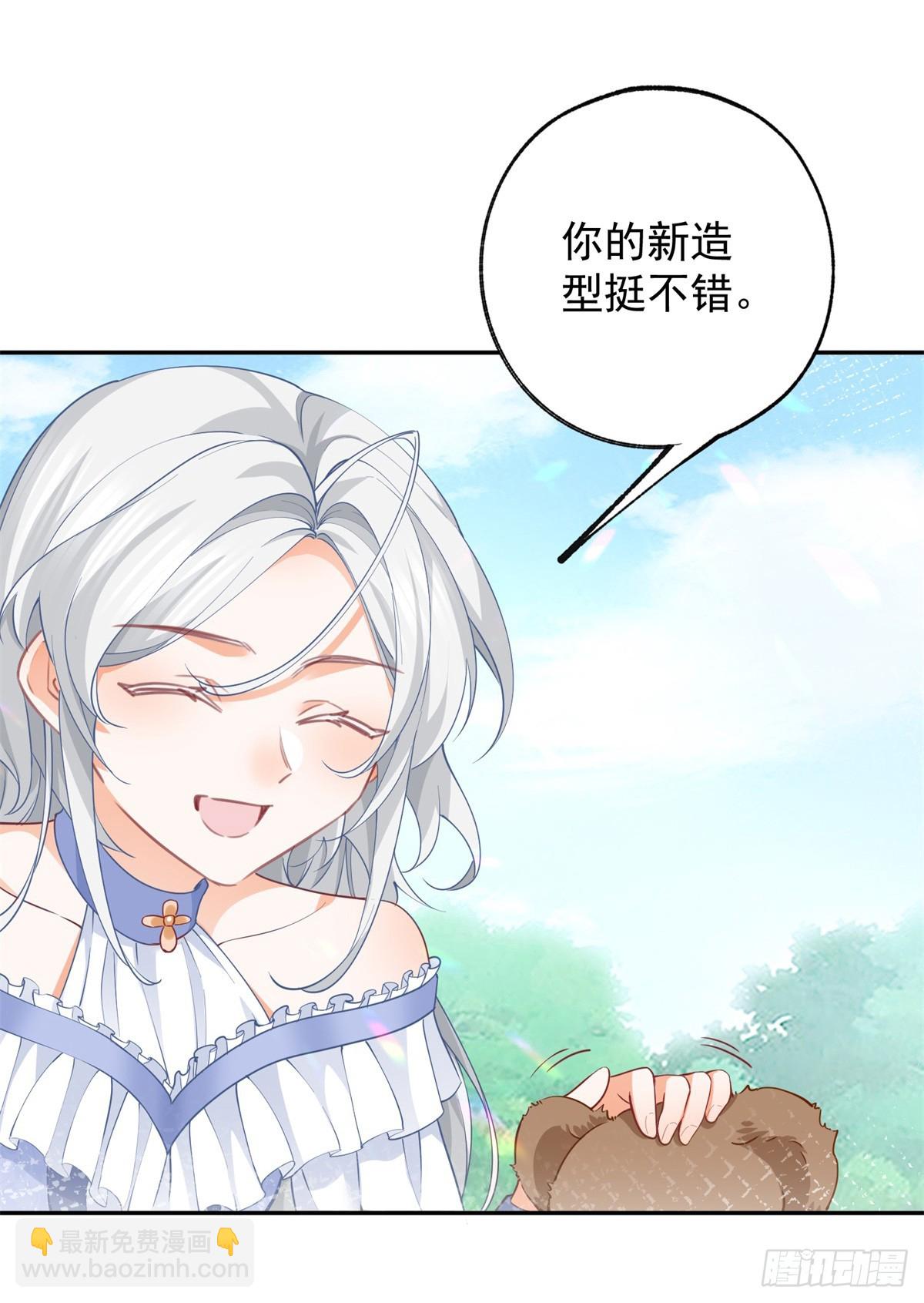 第138话 雷劈玩具熊15