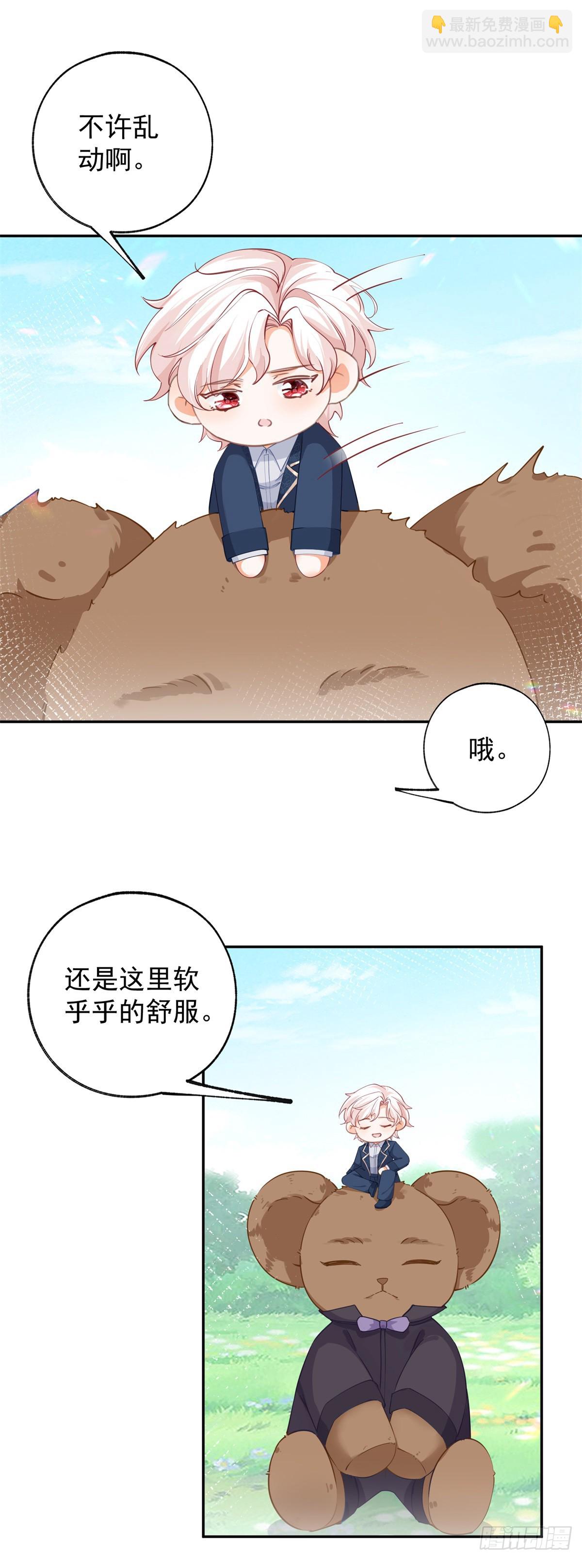 第138话 雷劈玩具熊16